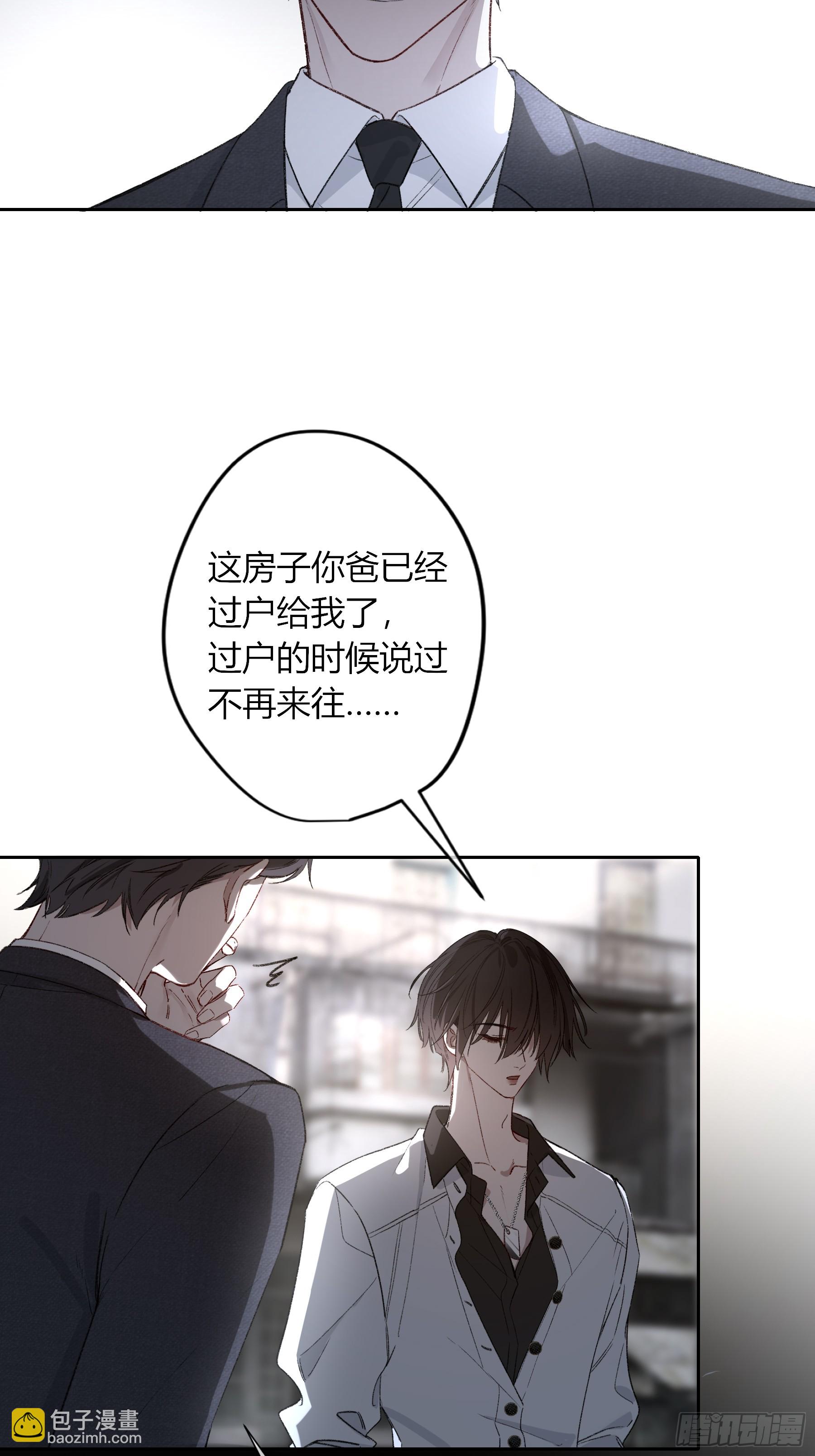 第58话-误解(1/2)-第68话