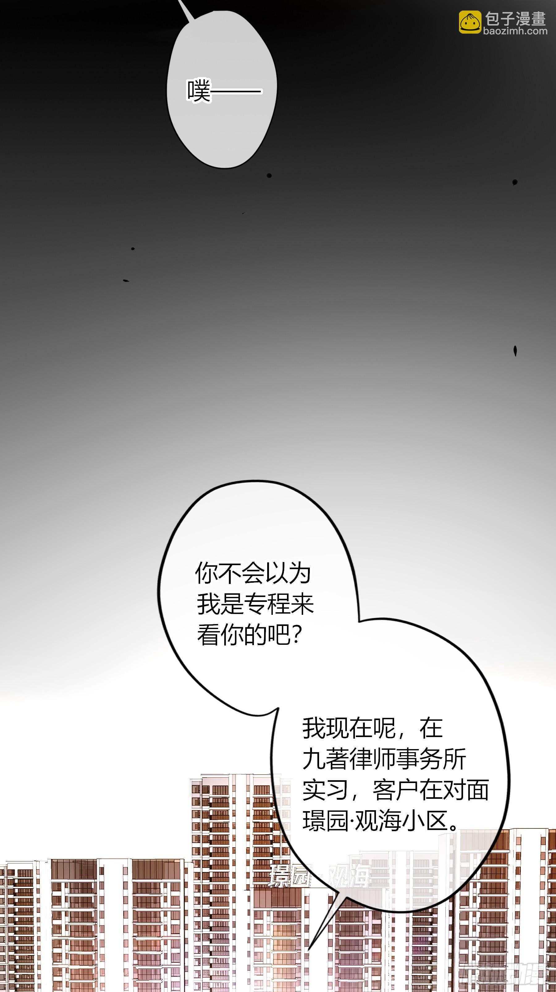 第58话-误解(1/2)-第68话