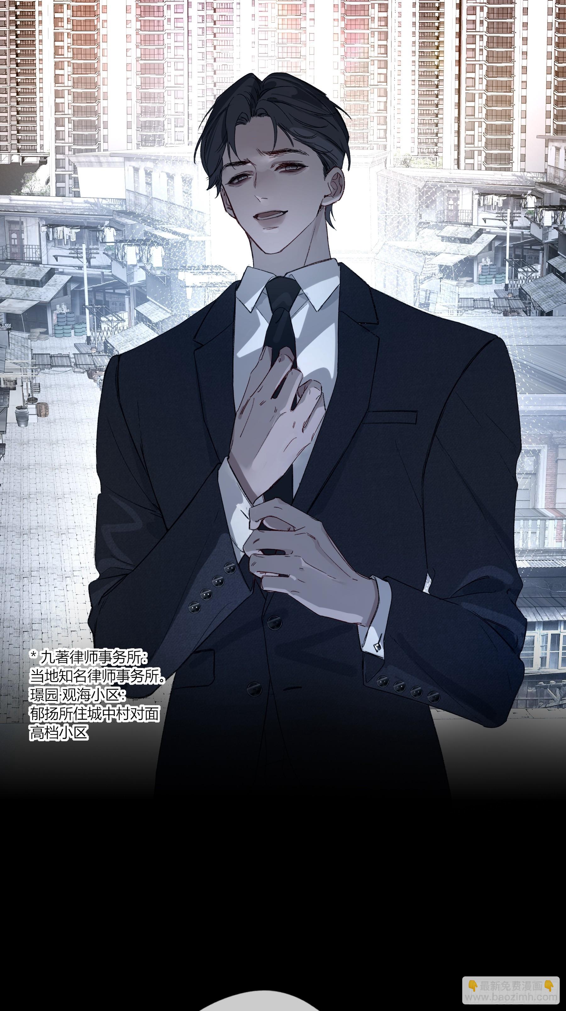 第58话-误解(1/2)-第68话