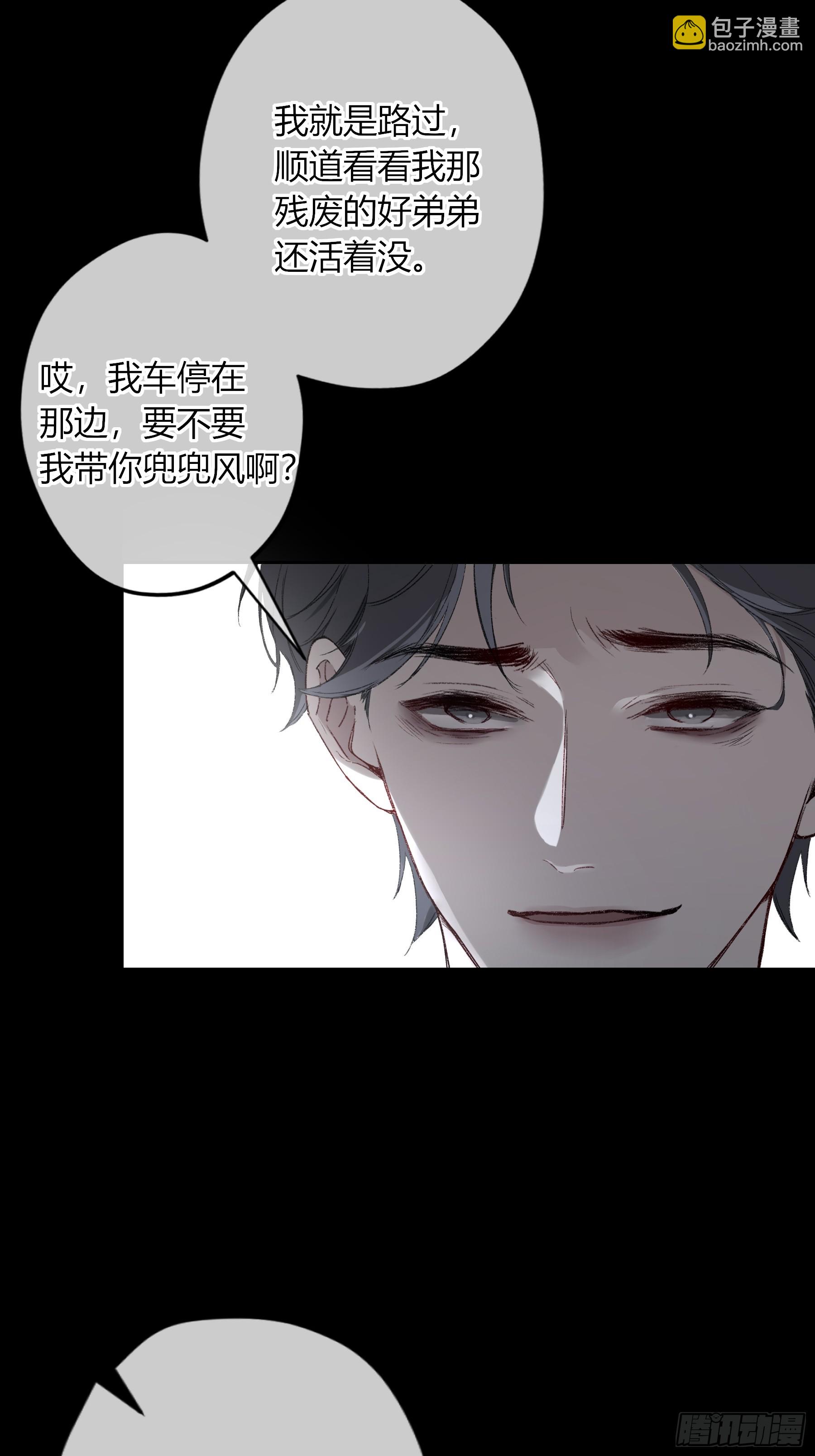 第58话-误解(1/2)-第68话