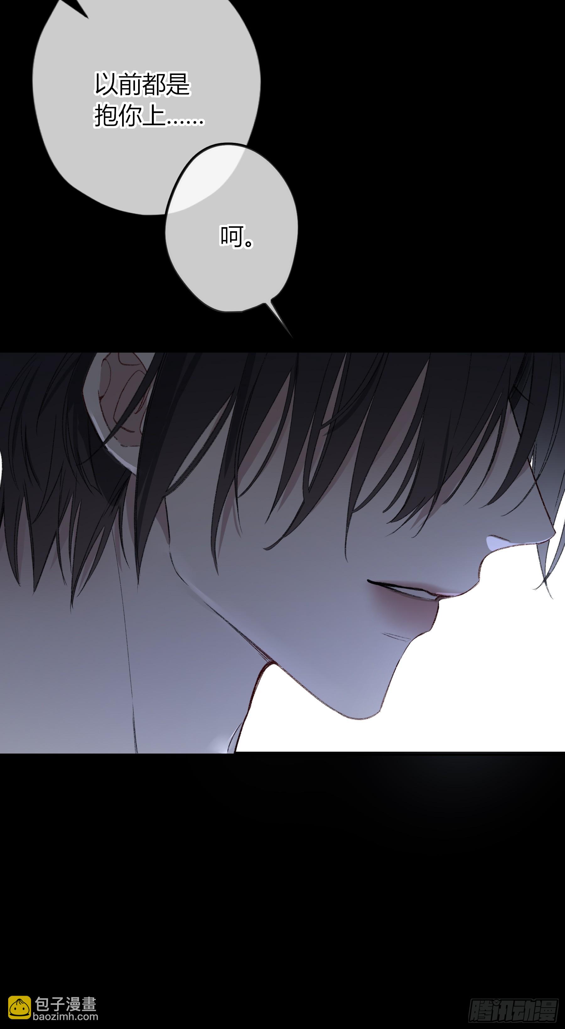 第58话-误解(1/2)-第68话