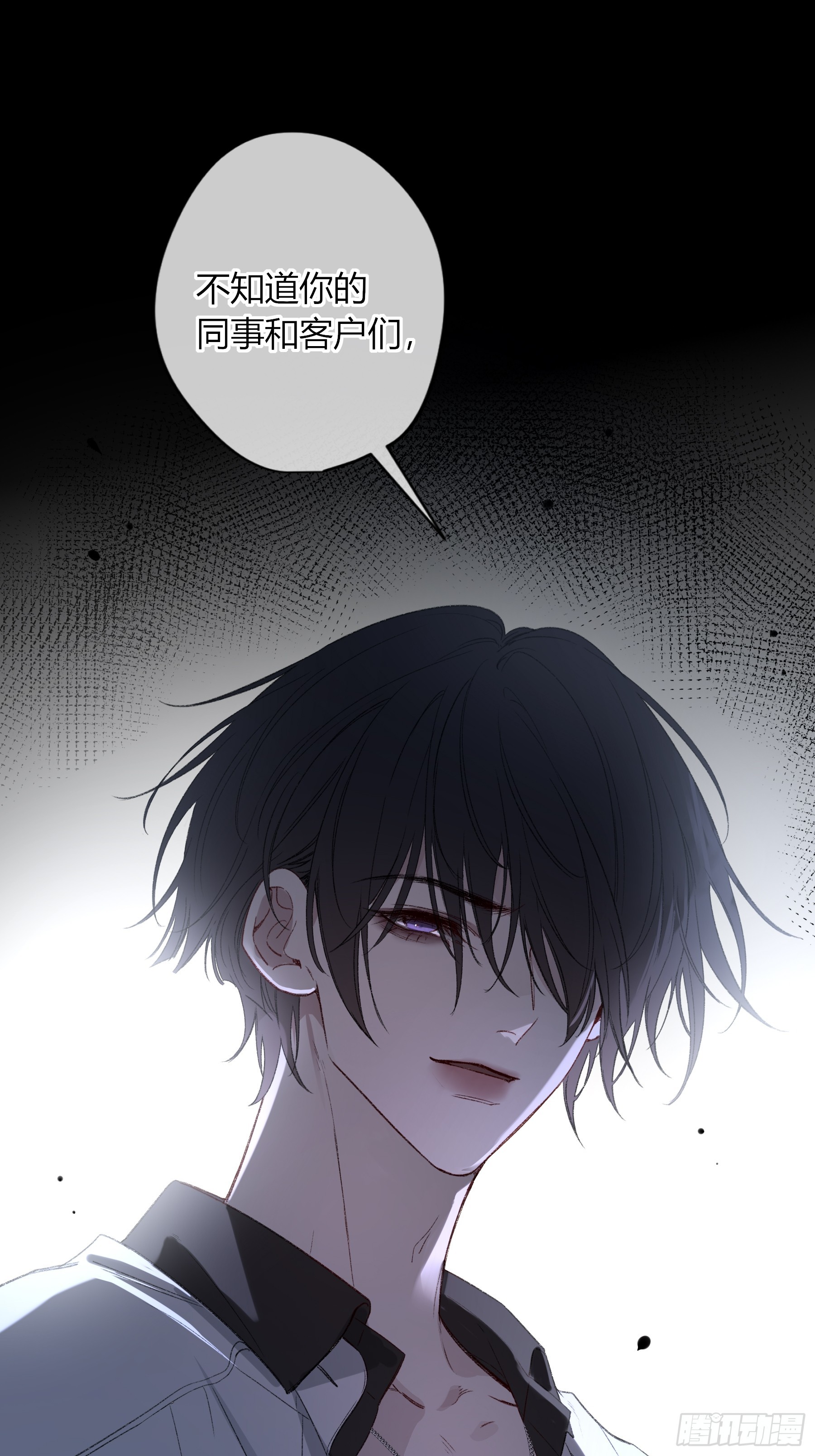 第58话-误解(1/2)-第68话