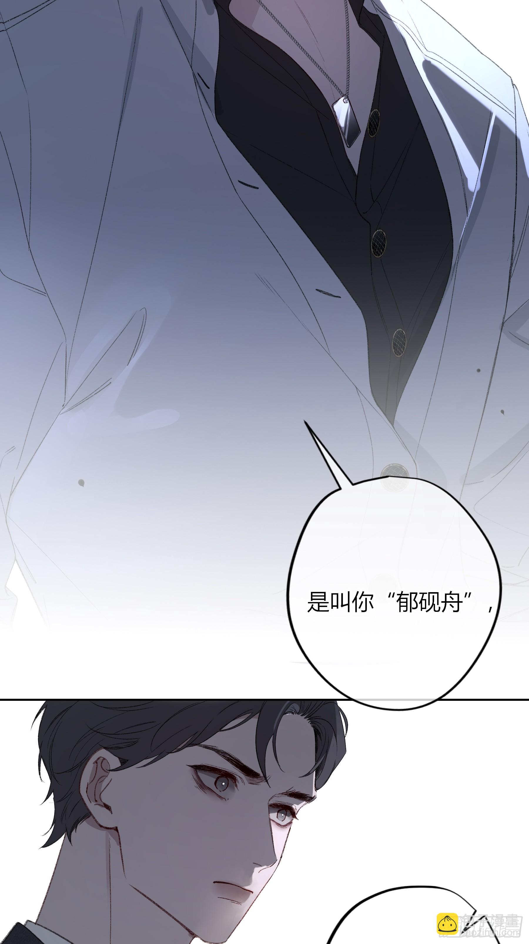 第58话-误解(1/2)-第68话