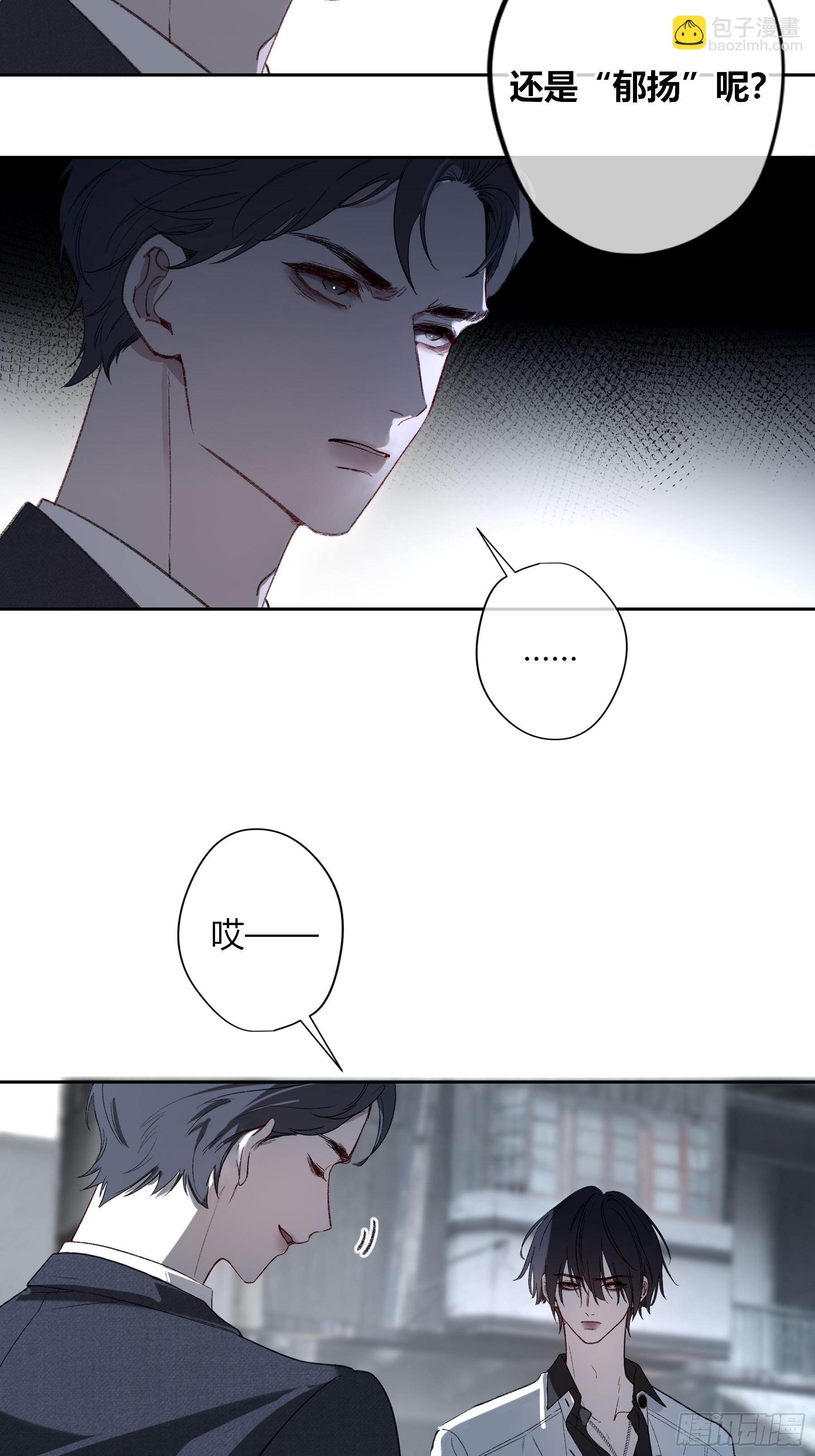 第58话-误解(1/2)-第68话