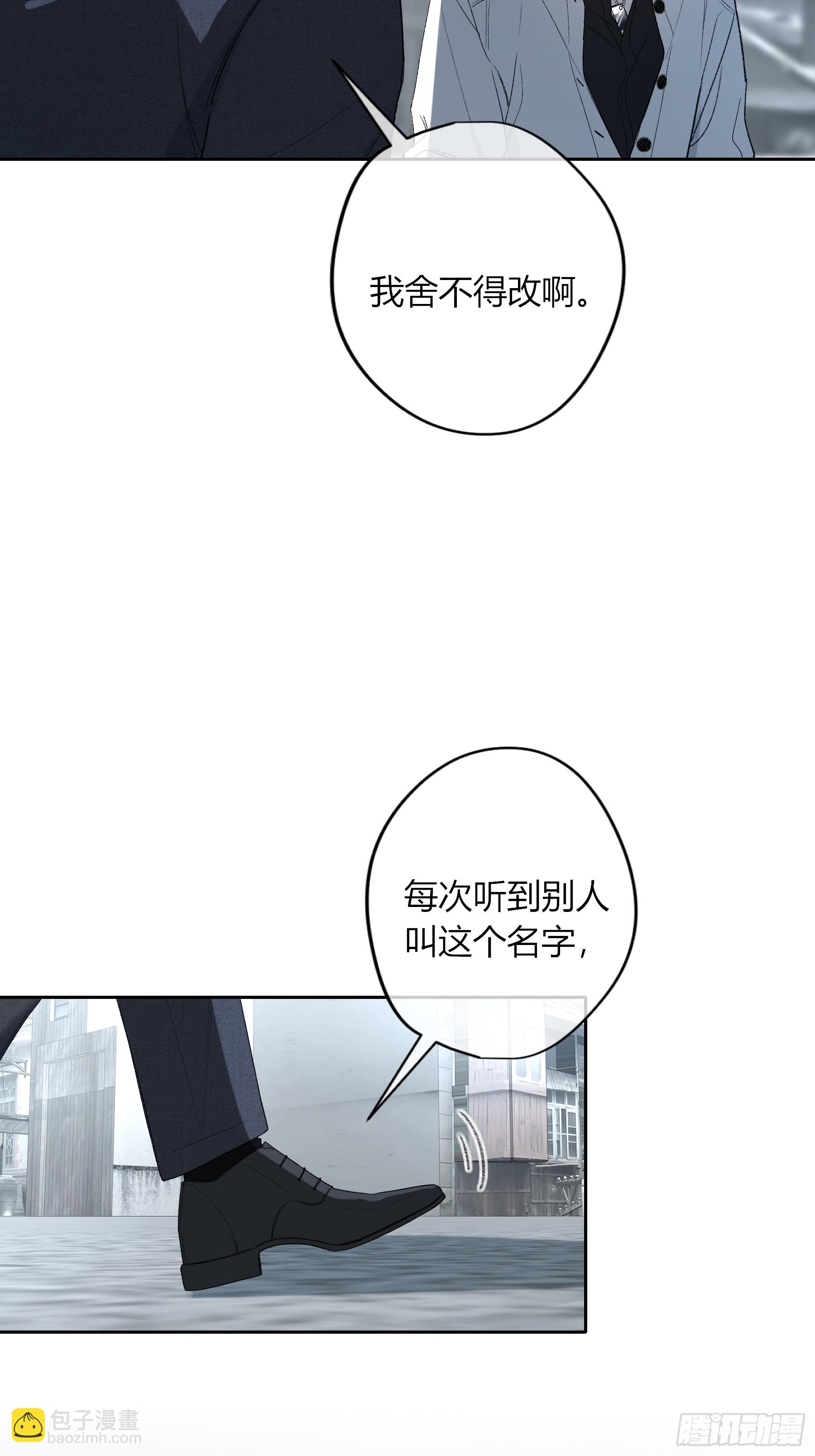第58话-误解(1/2)-第68话