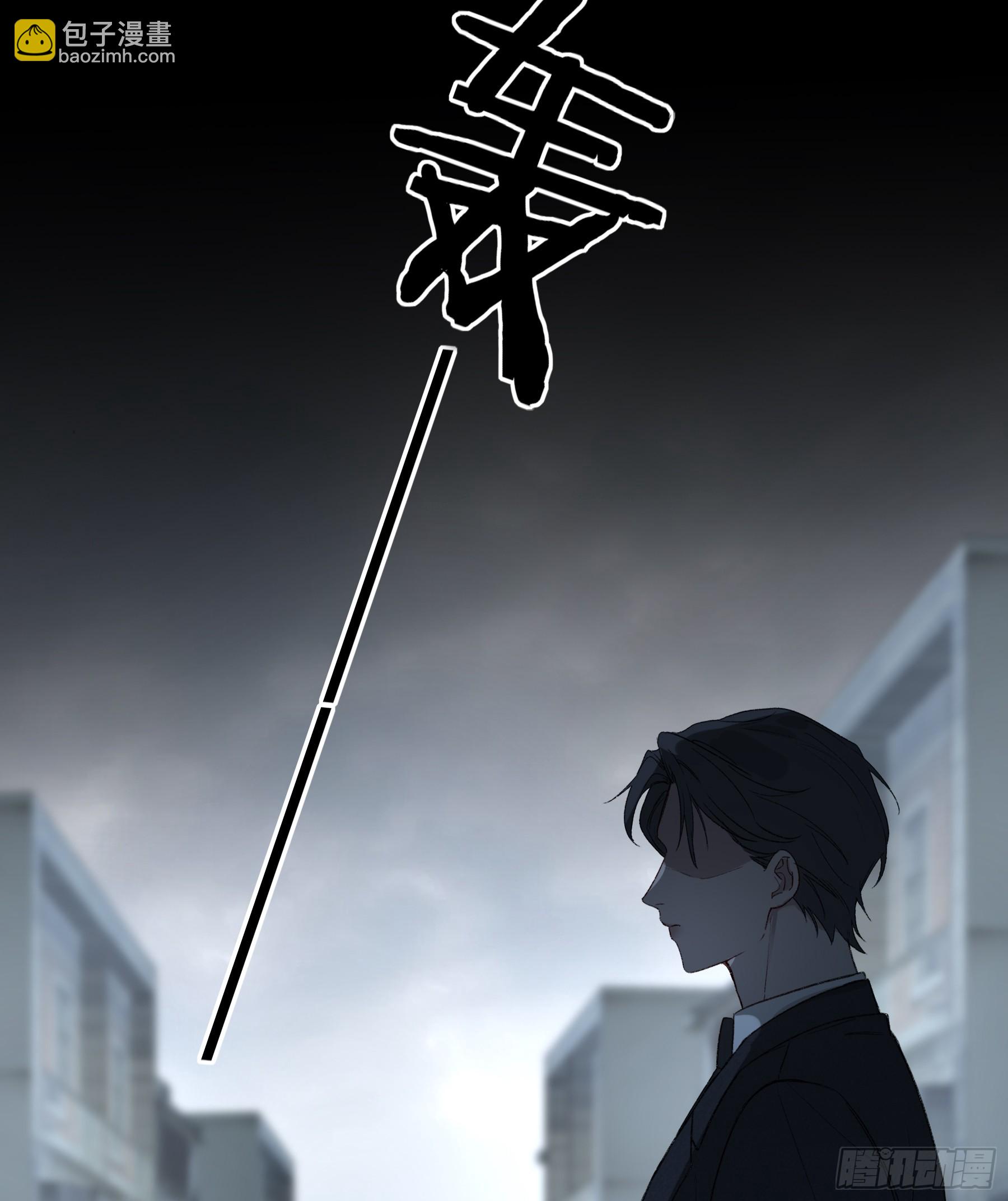 第58话-误解(1/2)-第68话