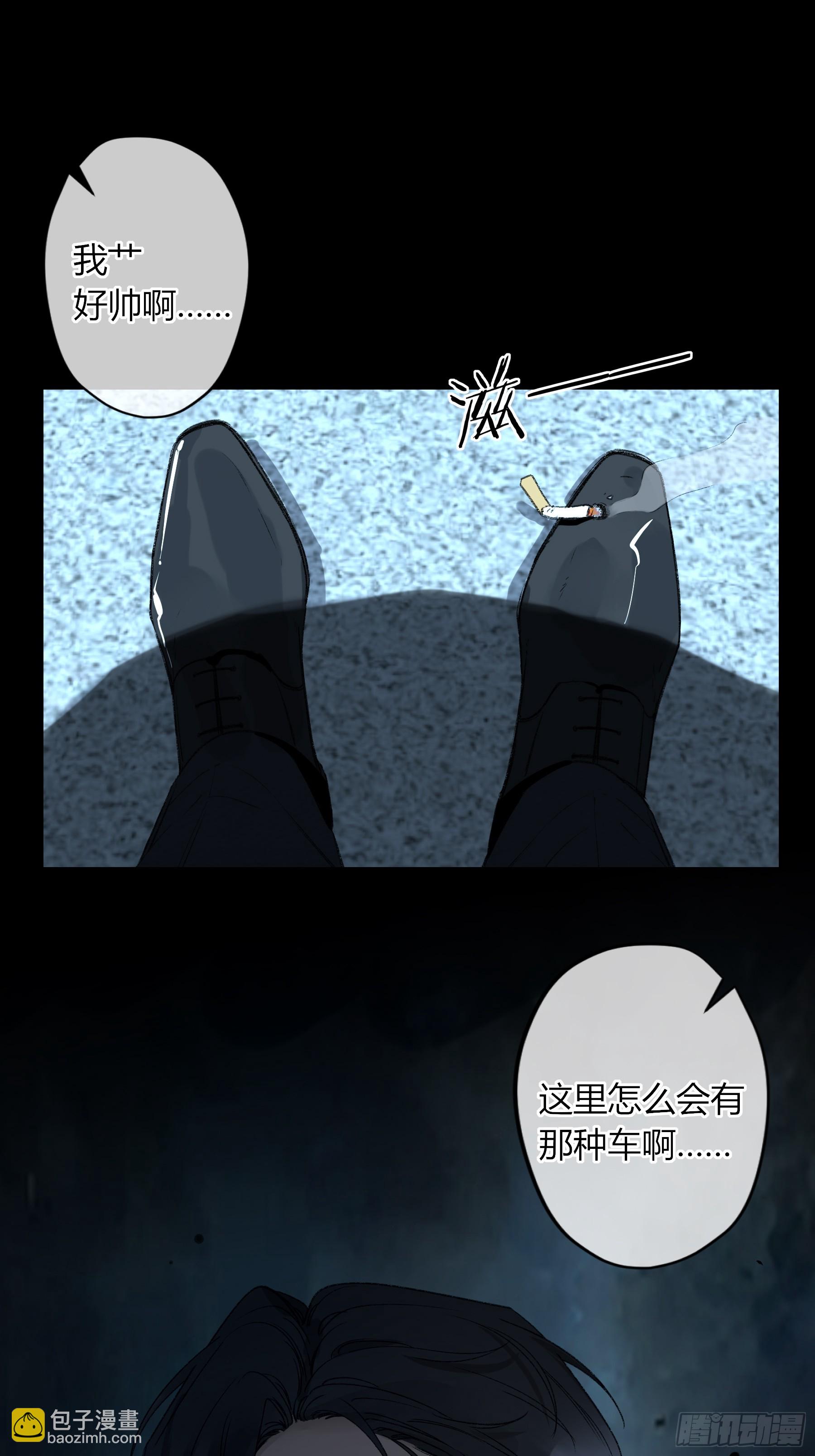 第58话-误解(1/2)-第68话