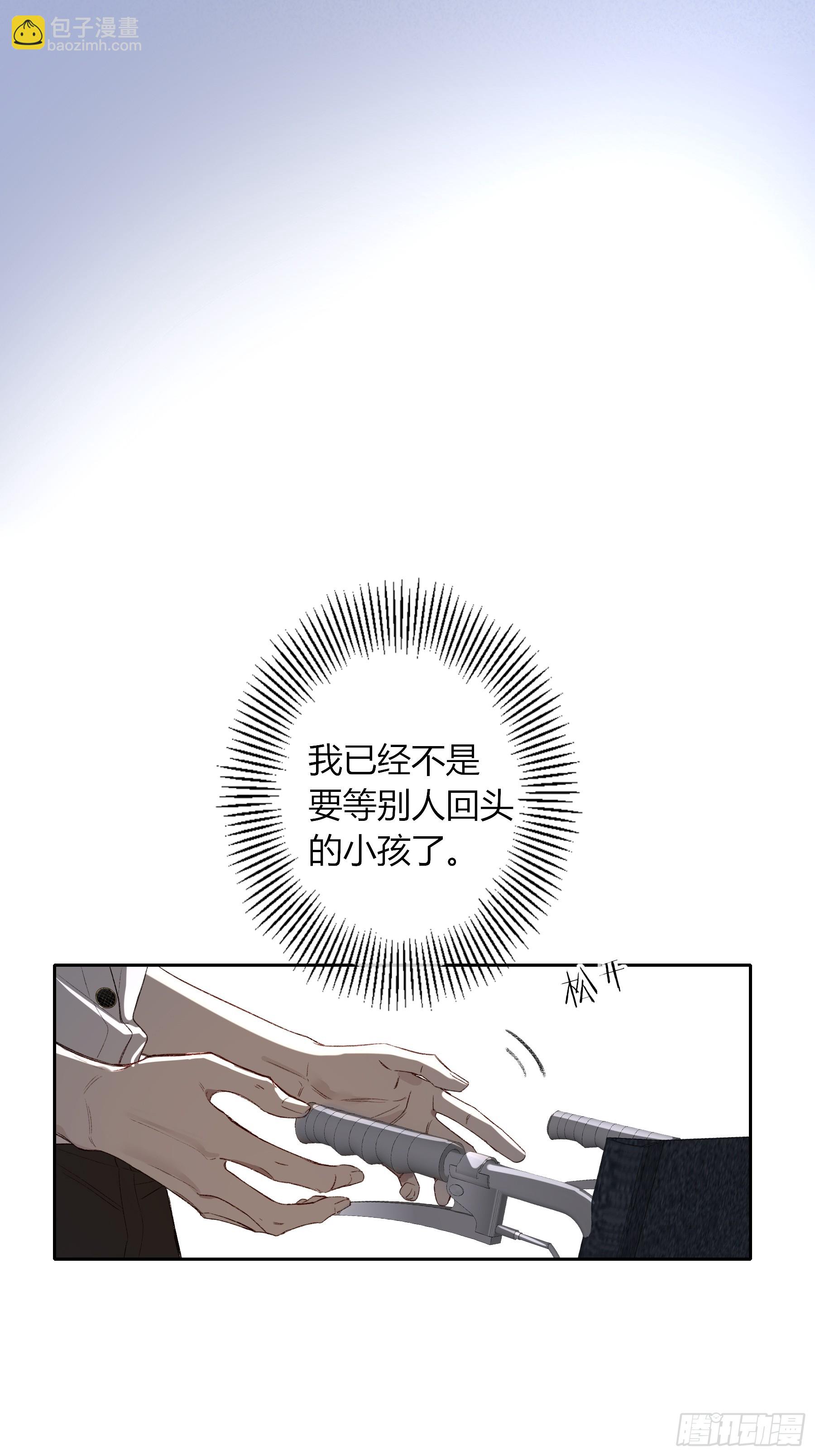 第58话-误解(1/2)-第68话
