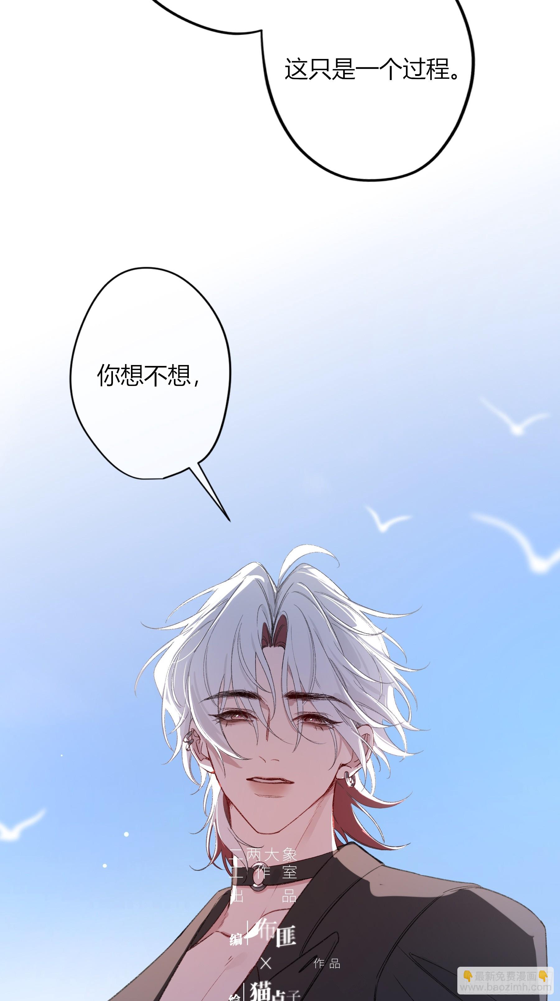 第60话-同路人(1/2)-第70话