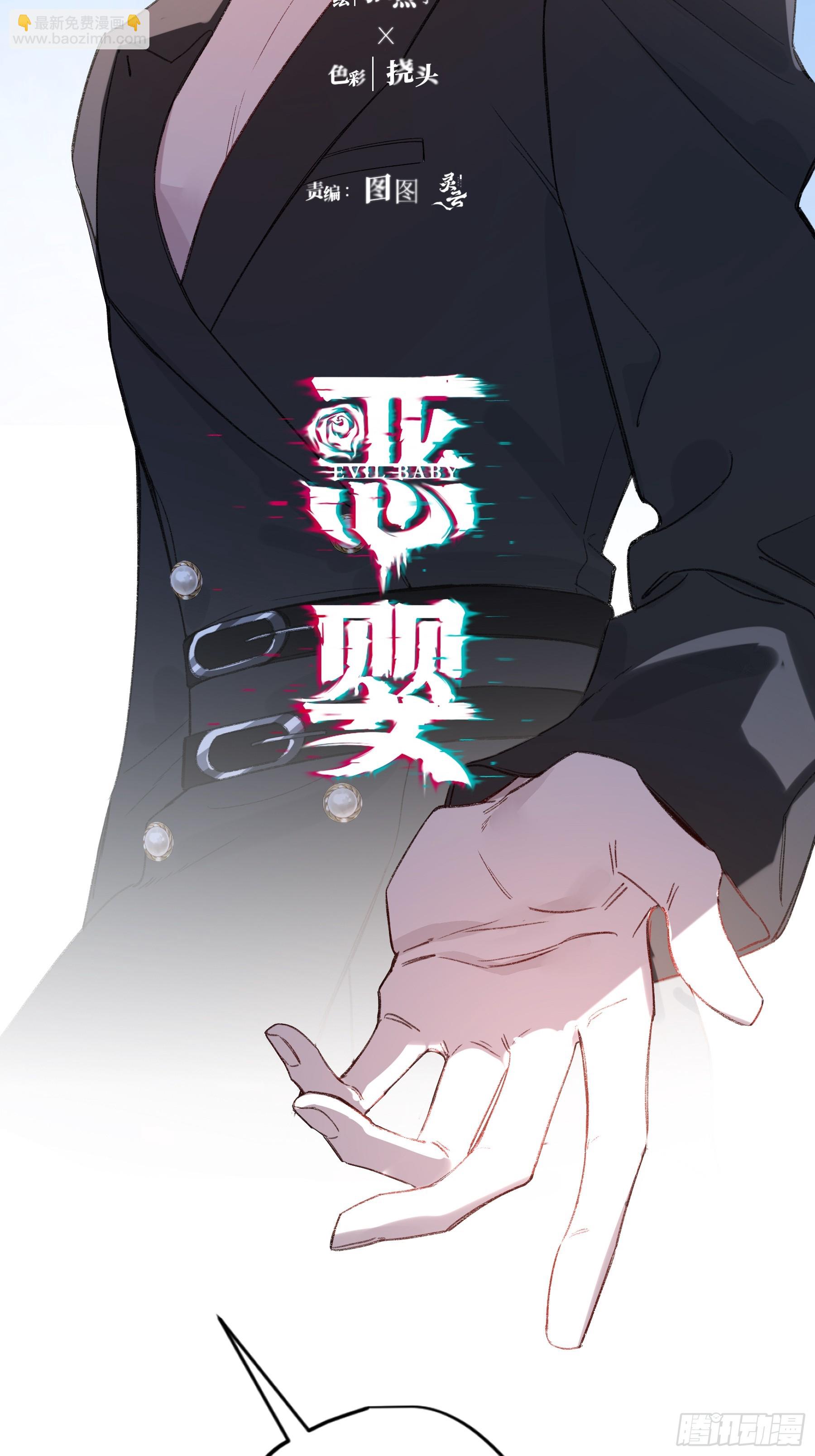 第60话-同路人(1/2)-第70话