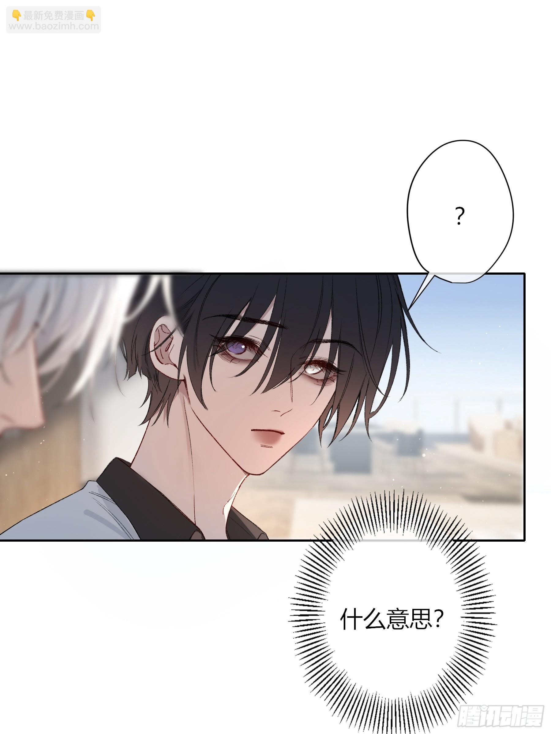 第60话-同路人(1/2)-第70话
