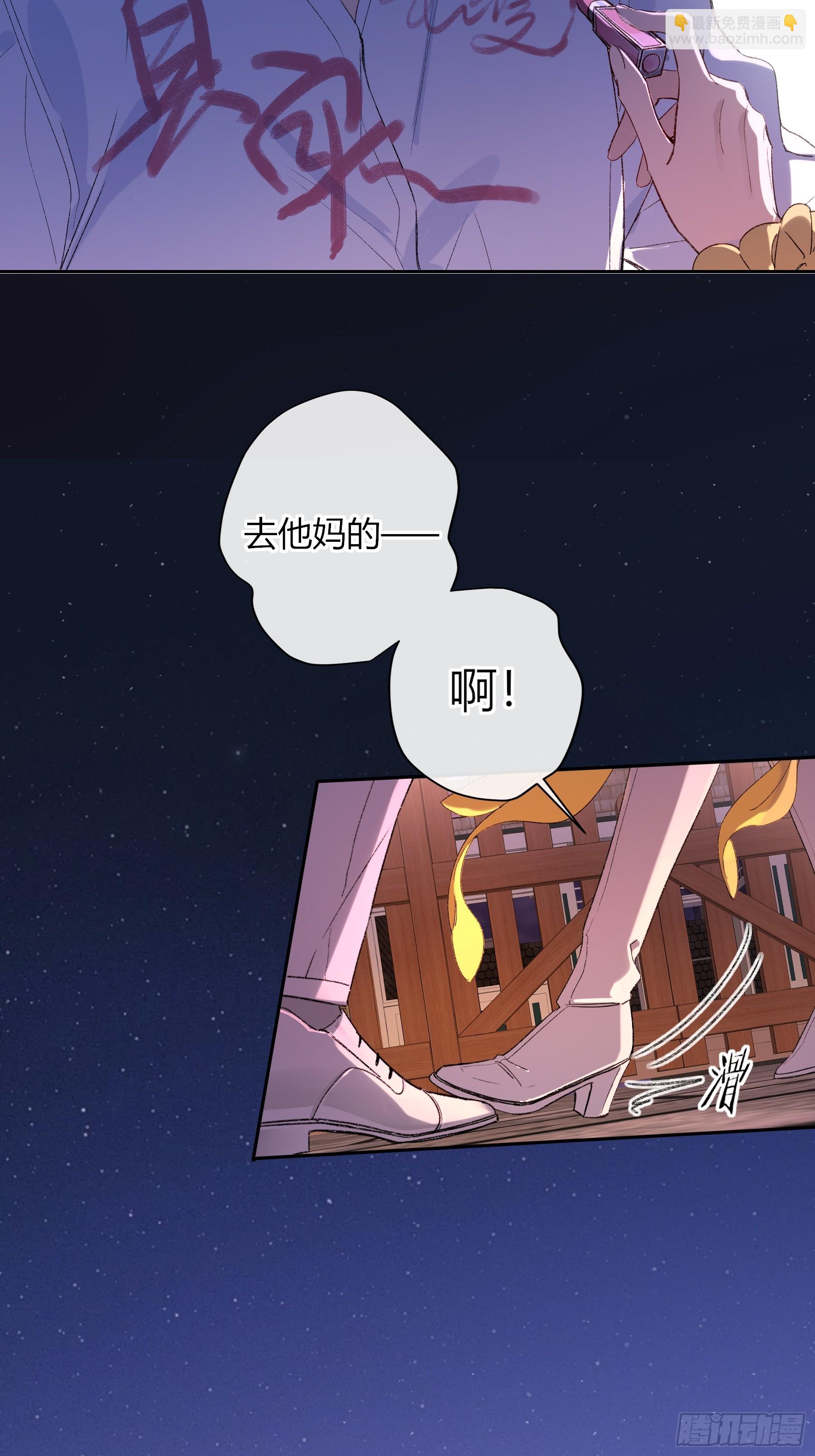 第62话-再见(1/2)-第72话