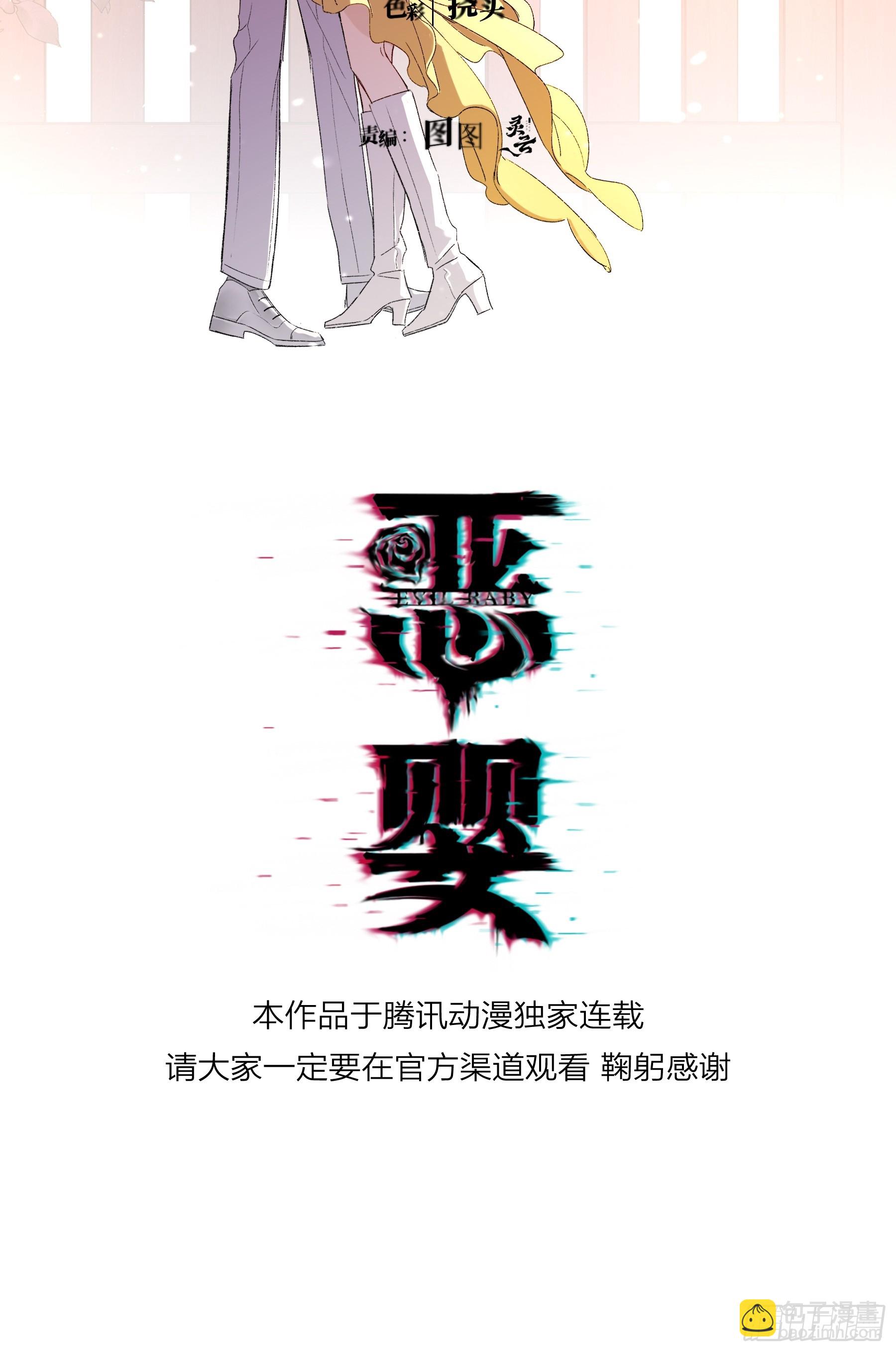 第62话-再见(1/2)-第72话