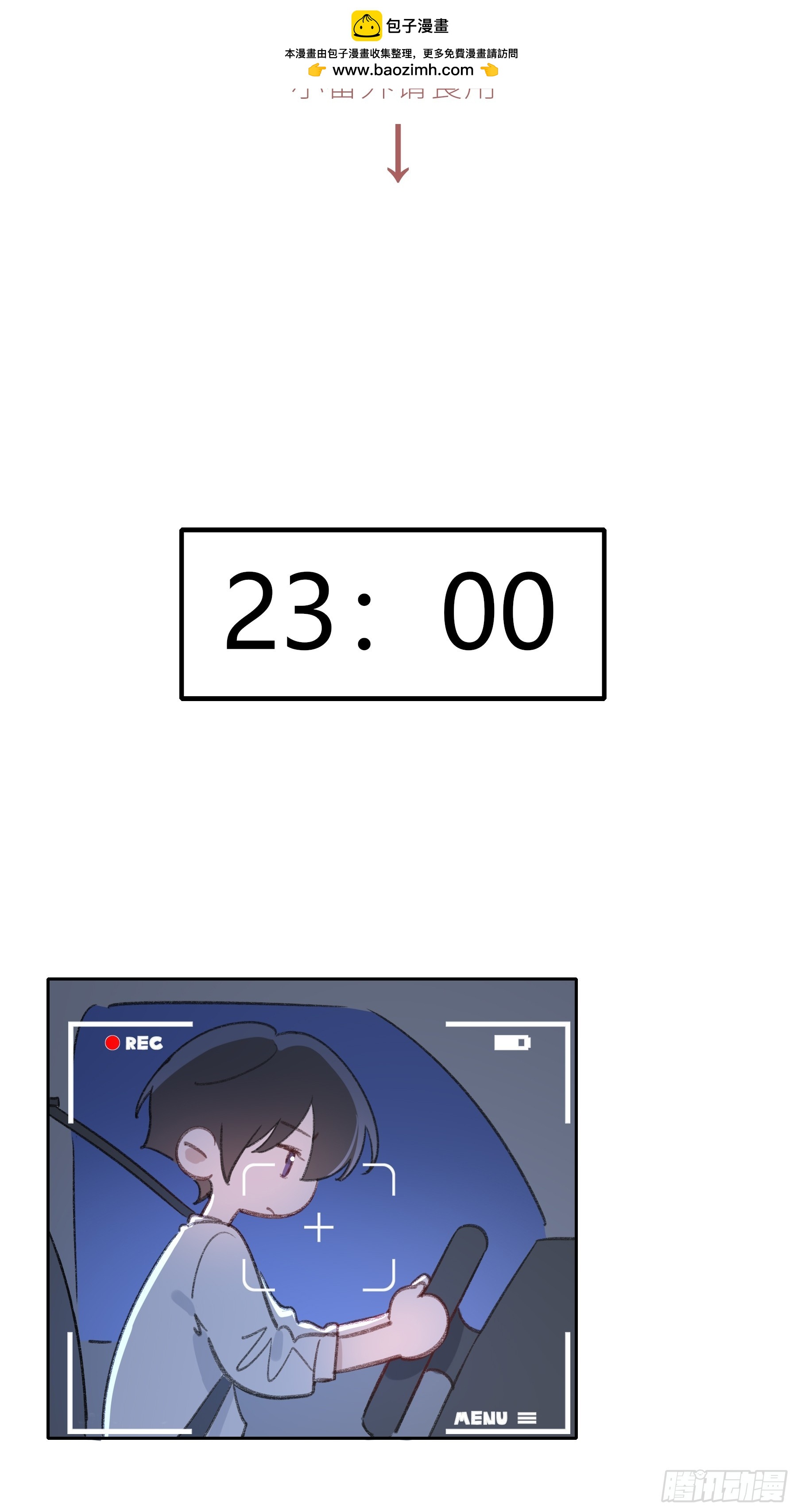 小番外3-第74话
