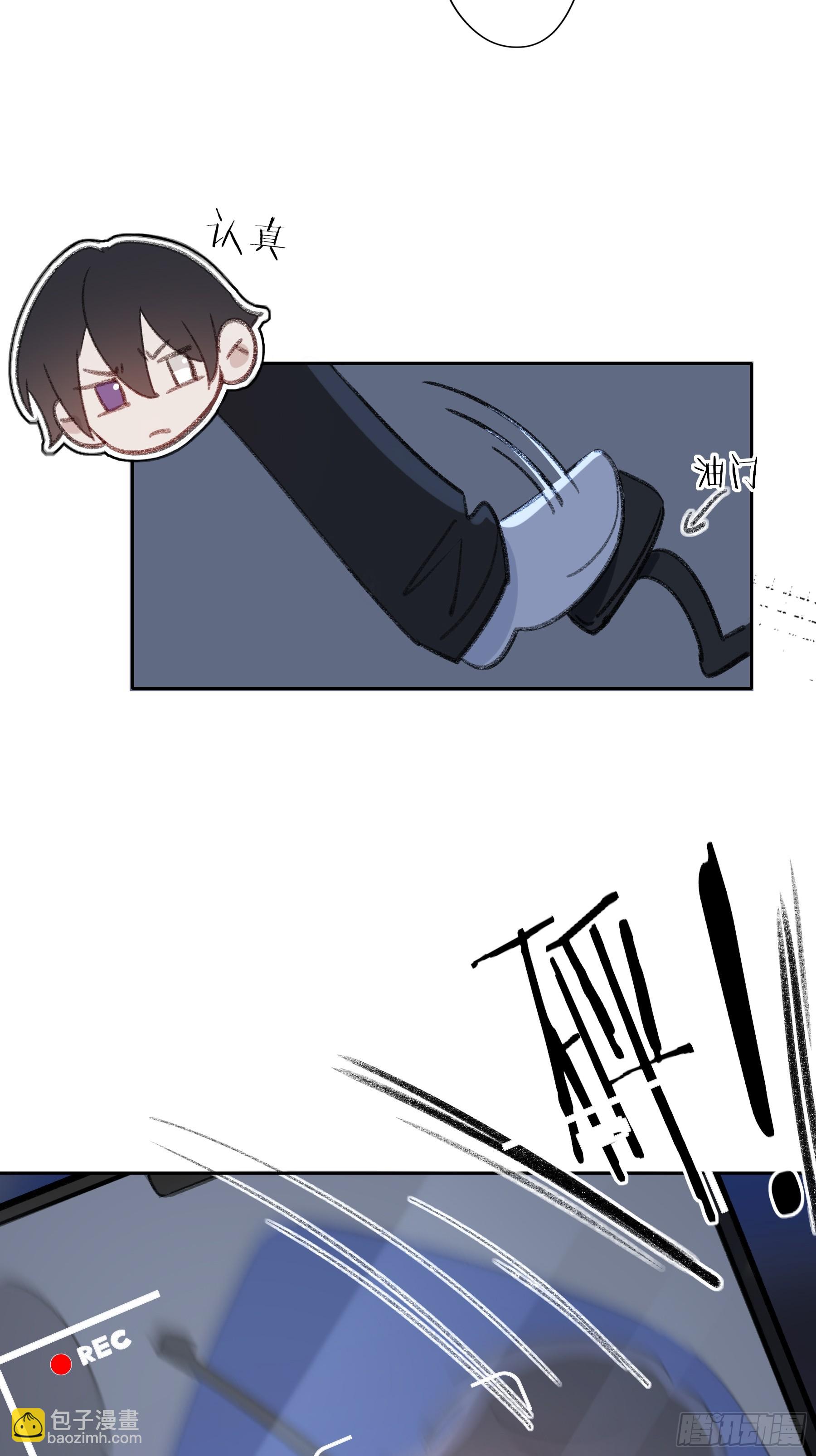 小番外3-第74话