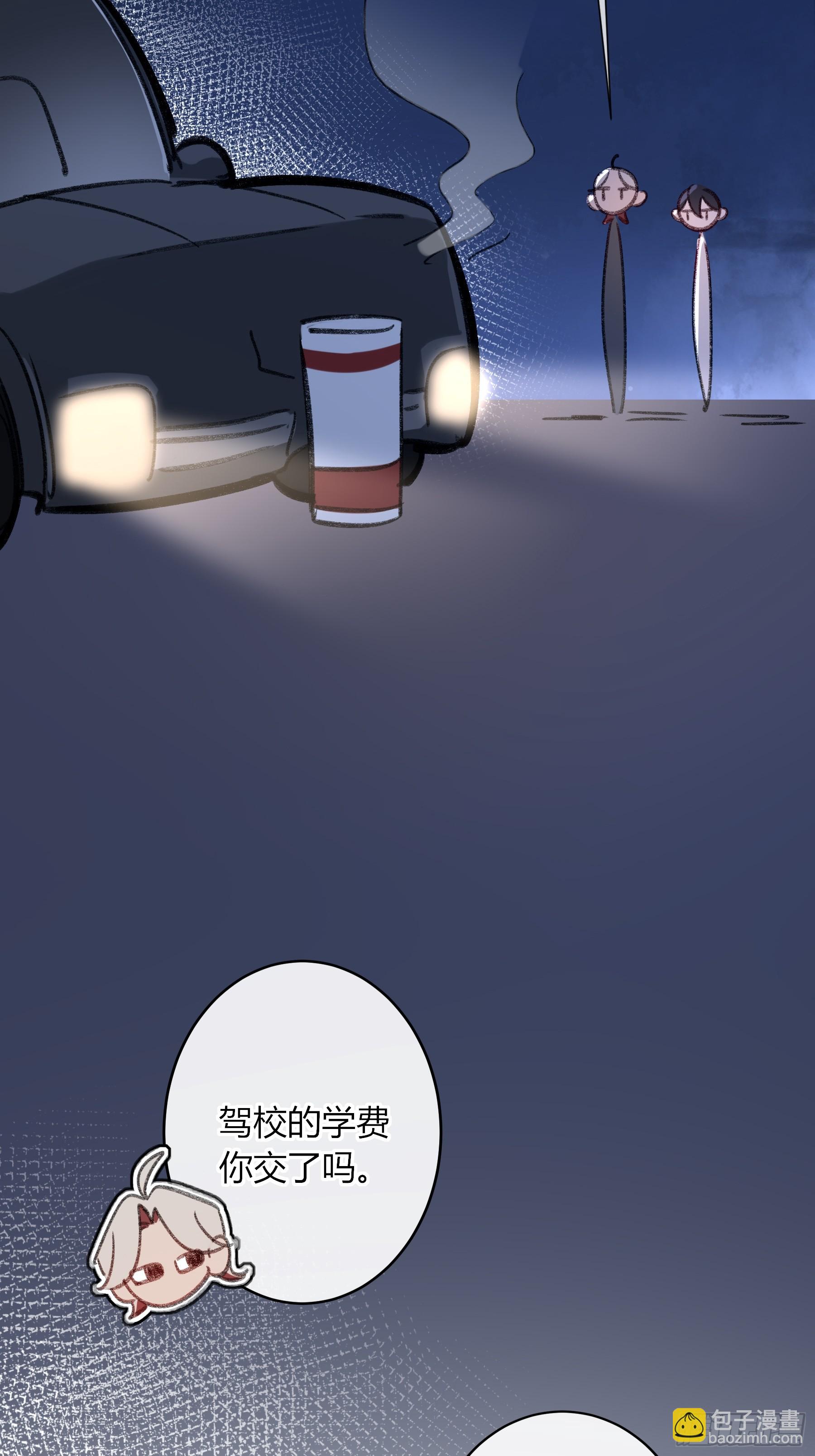小番外3-第74话