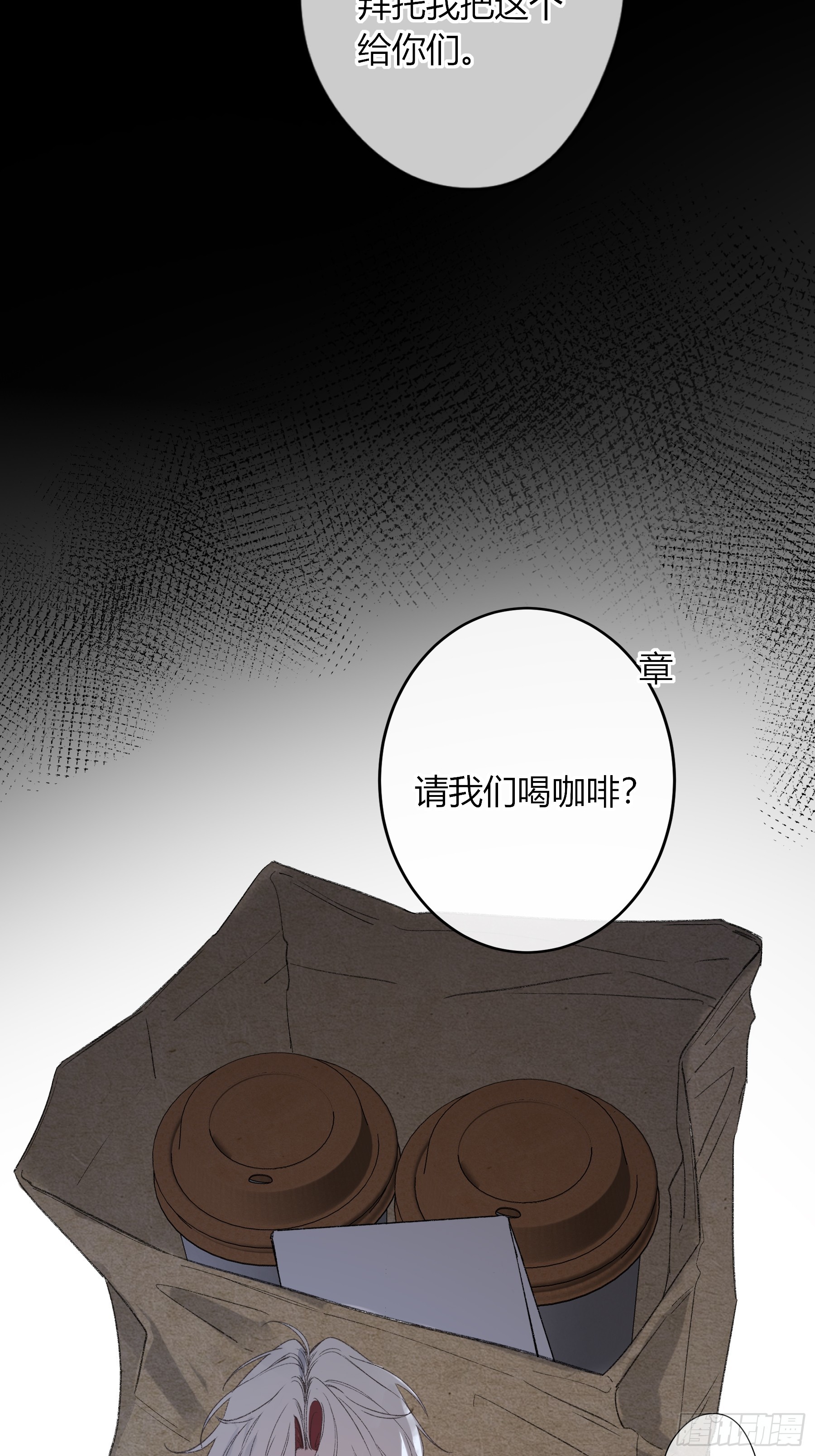 第64话-断头饭(1/2)-第76话