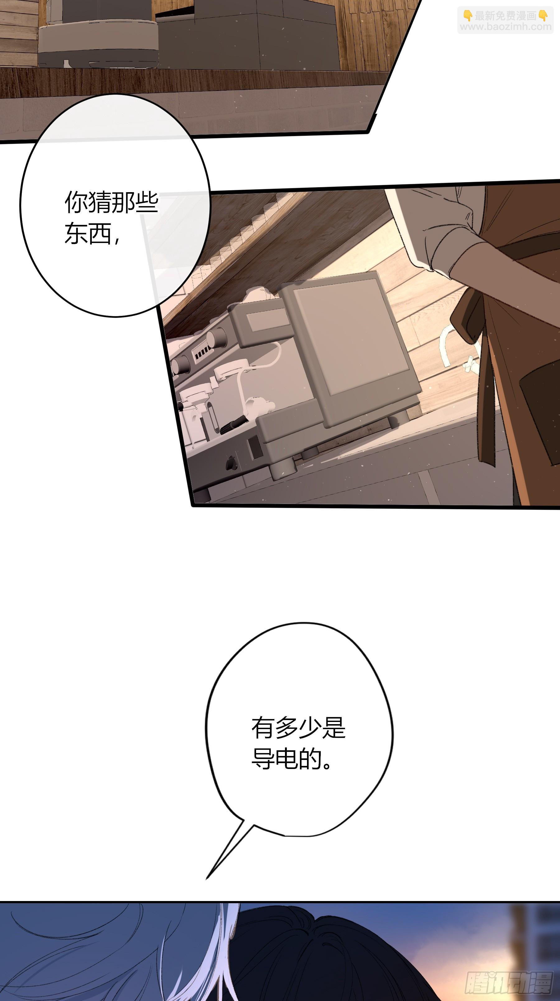 第64话-断头饭(1/2)-第76话