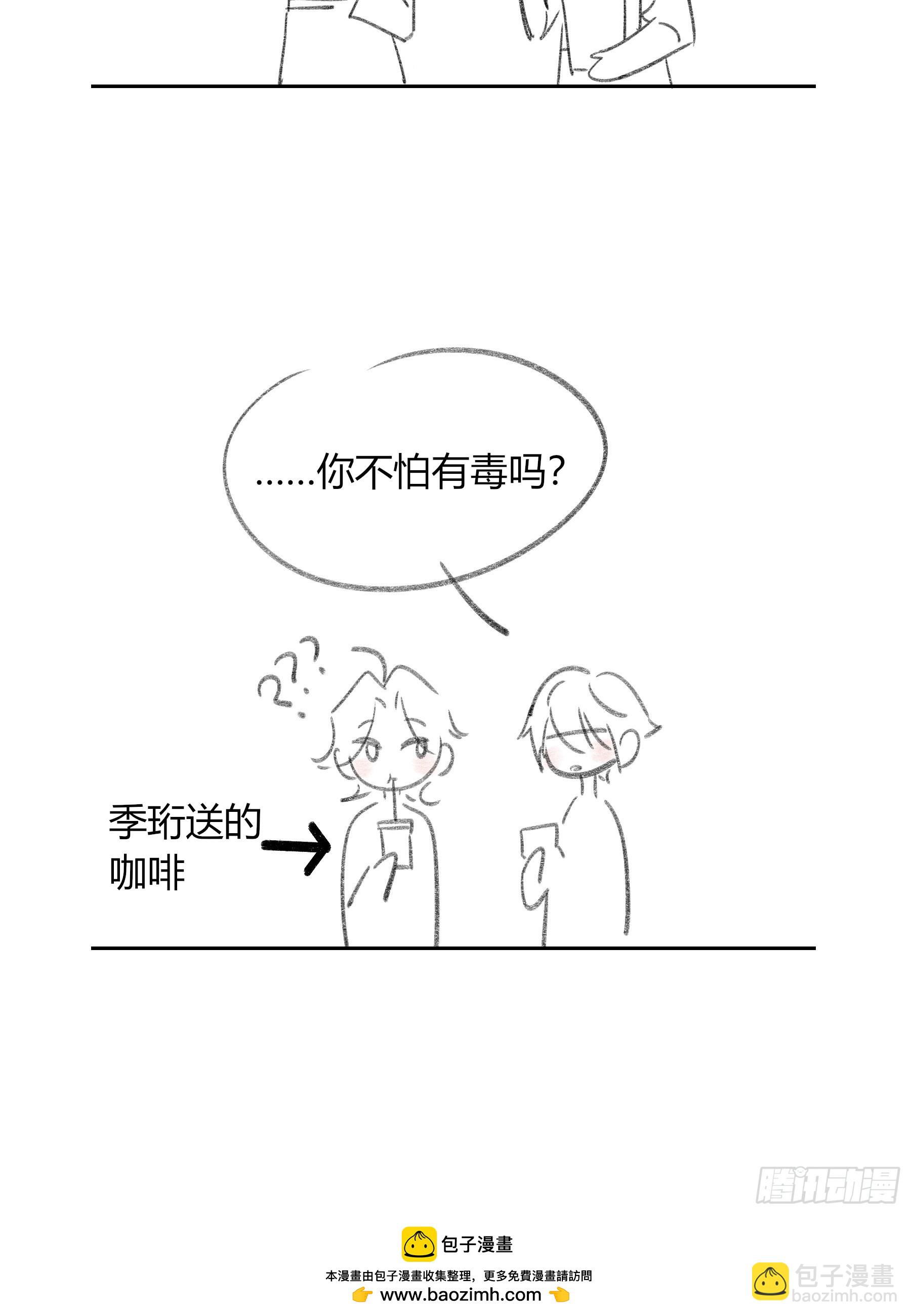 第64话-断头饭(1/2)-第76话