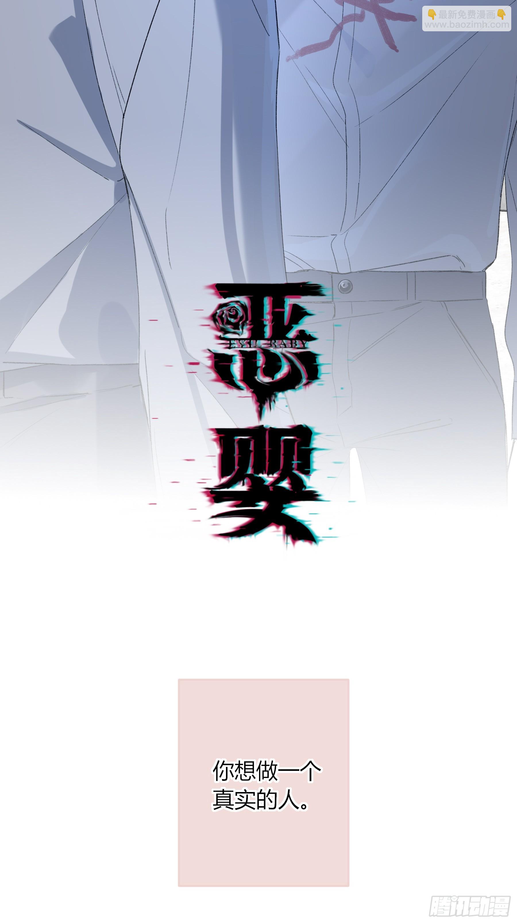 第64话-断头饭(1/2)-第76话