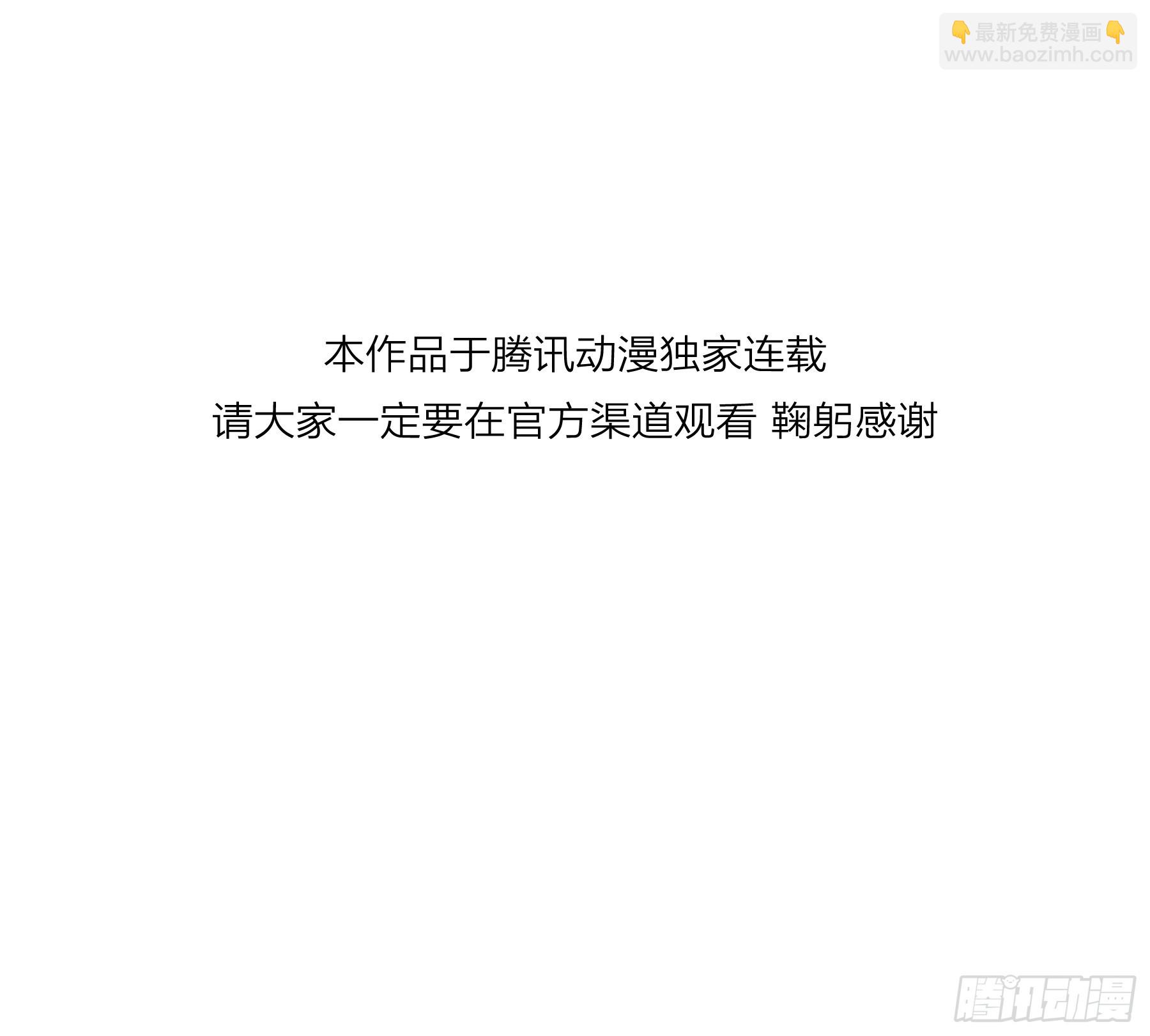 第64话-断头饭(1/2)-第76话