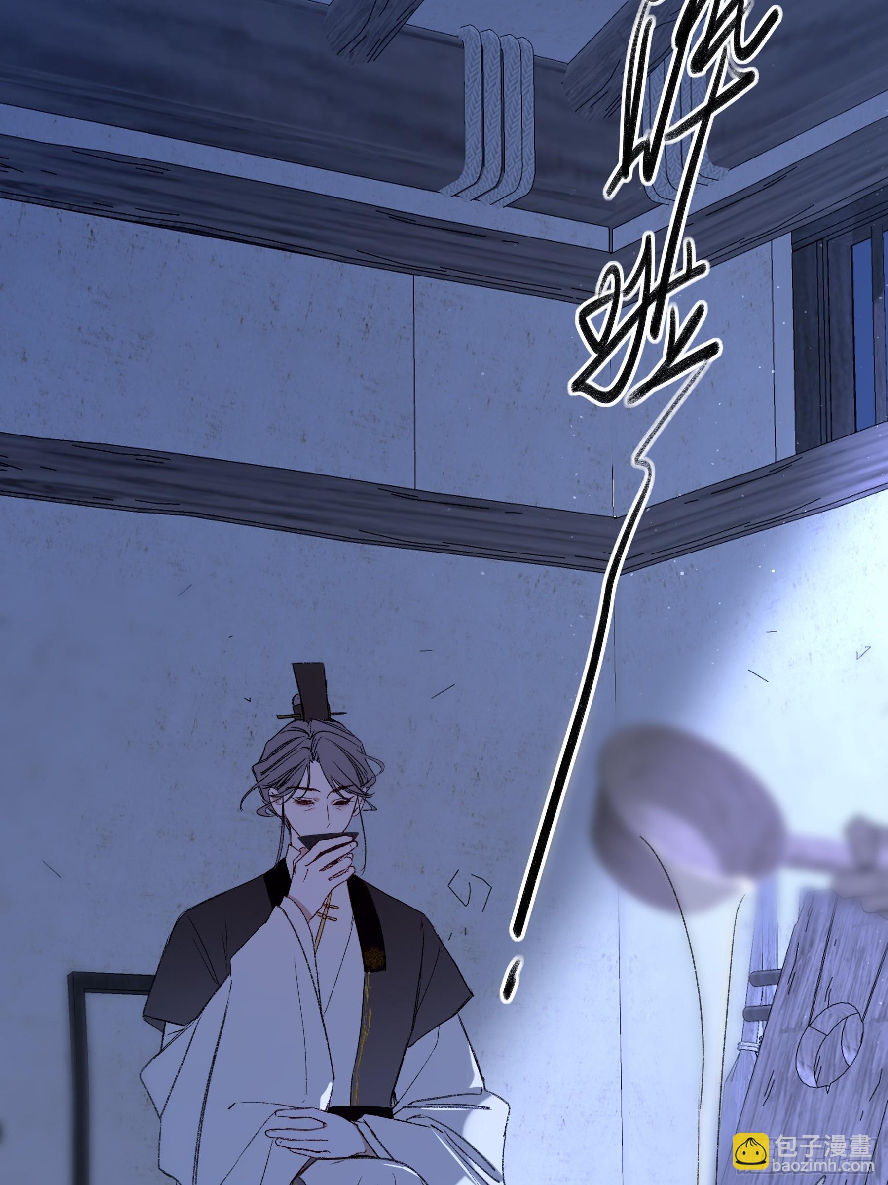 番外-魅（6）(1/2)-第78话