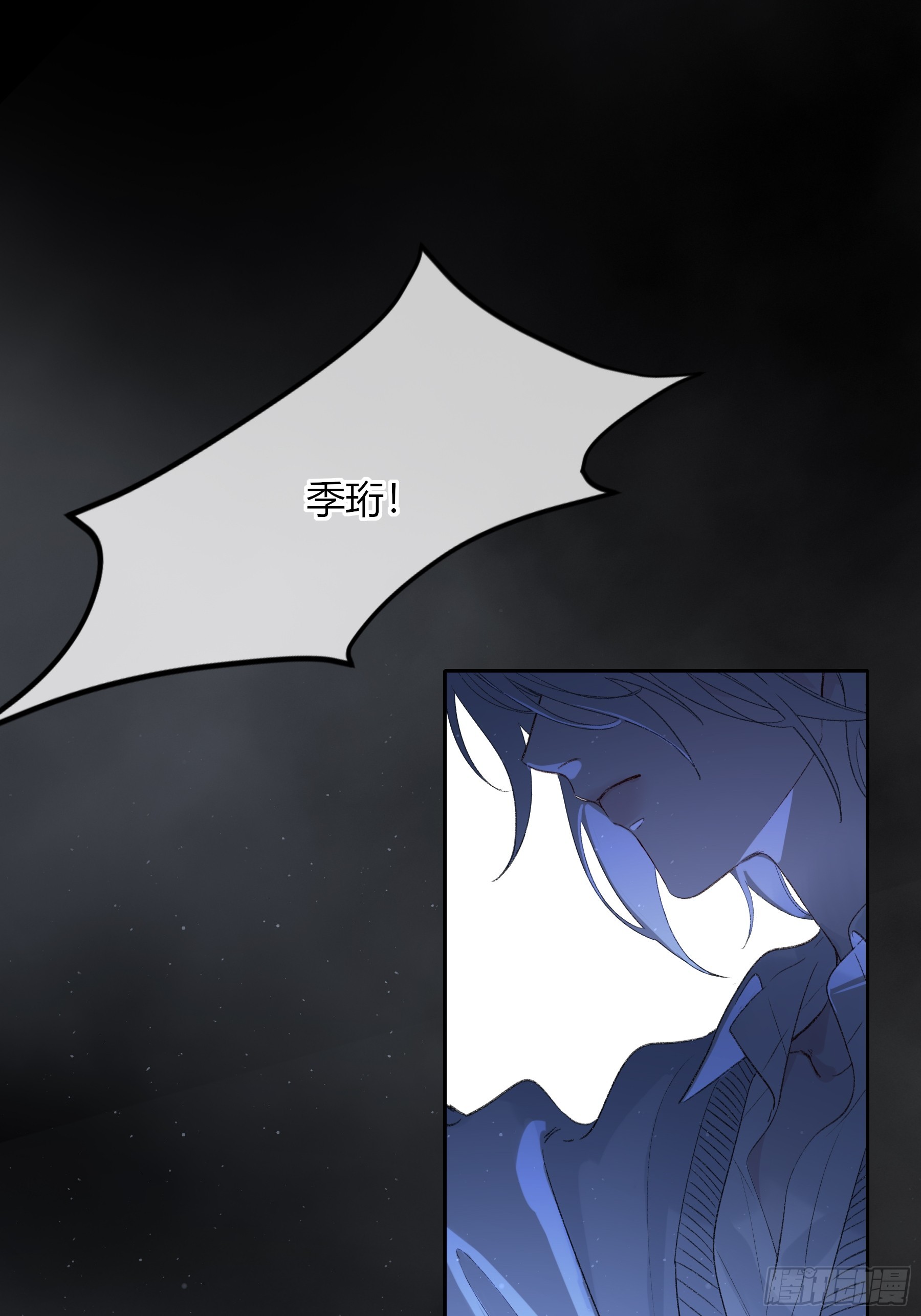 第67话-弱点(1/2)-第80话