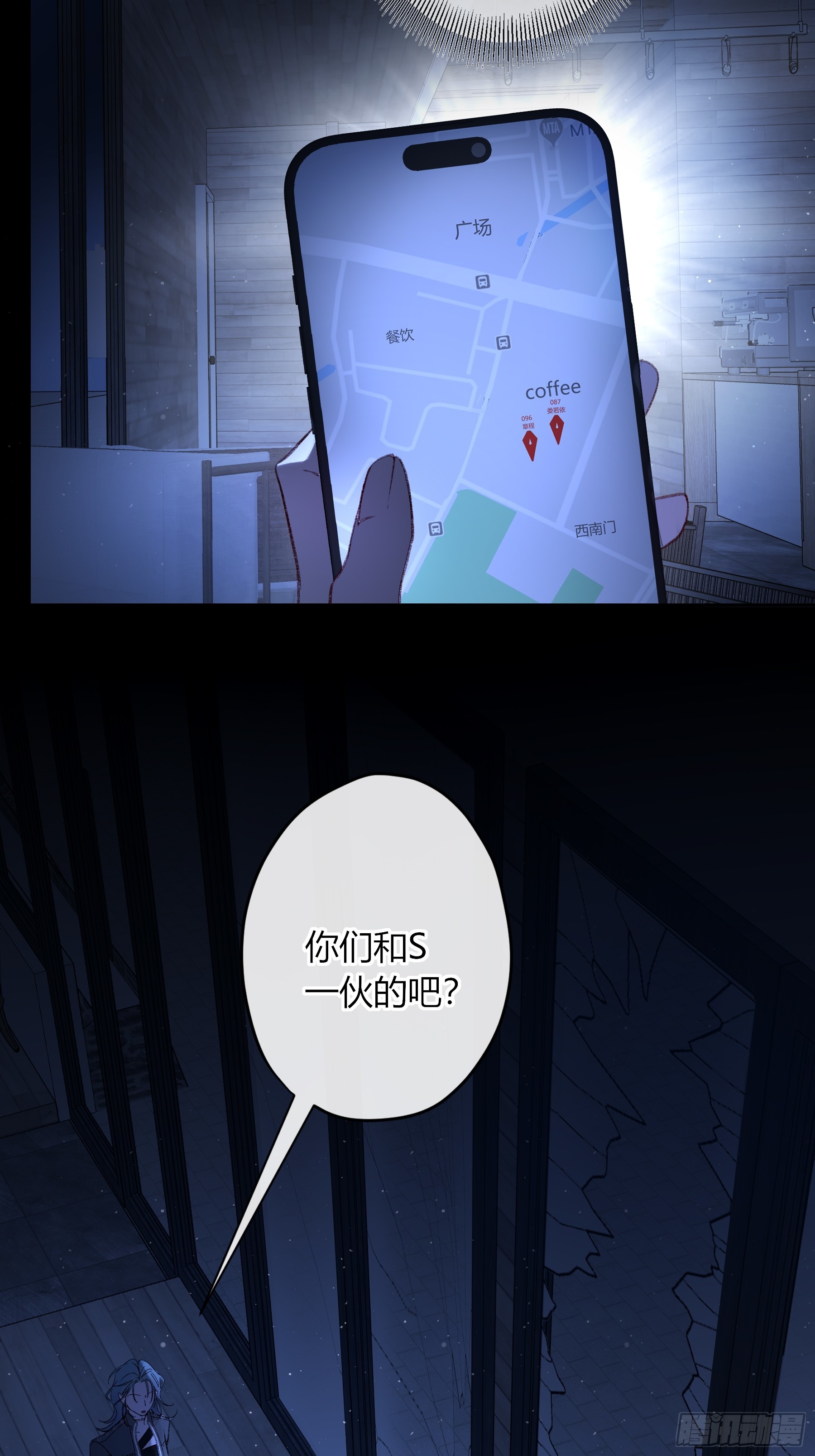 第67话-弱点(1/2)-第80话