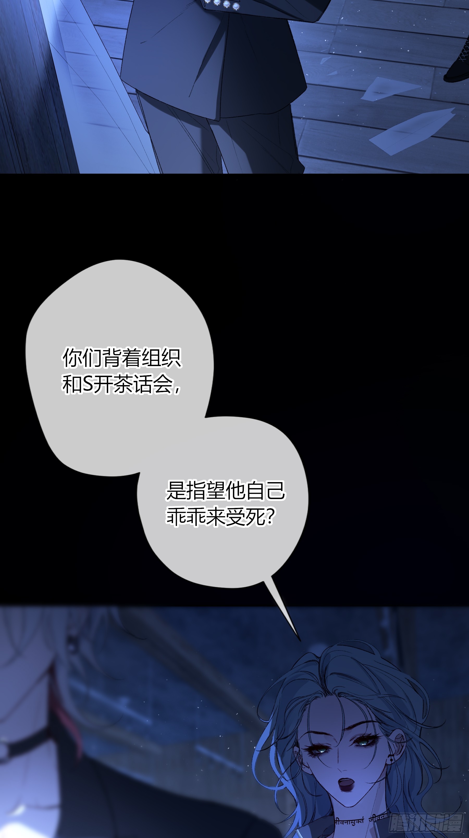 第67话-弱点(1/2)-第80话