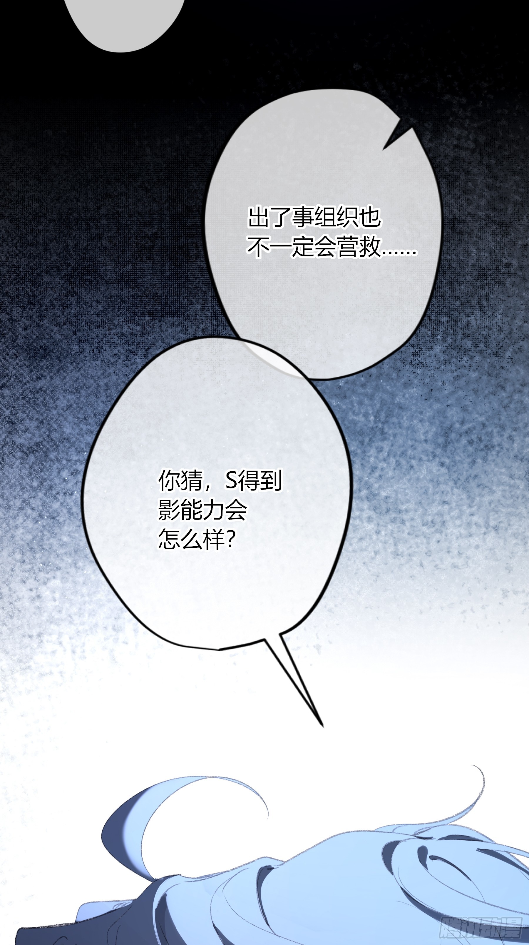 第67话-弱点(1/2)-第80话