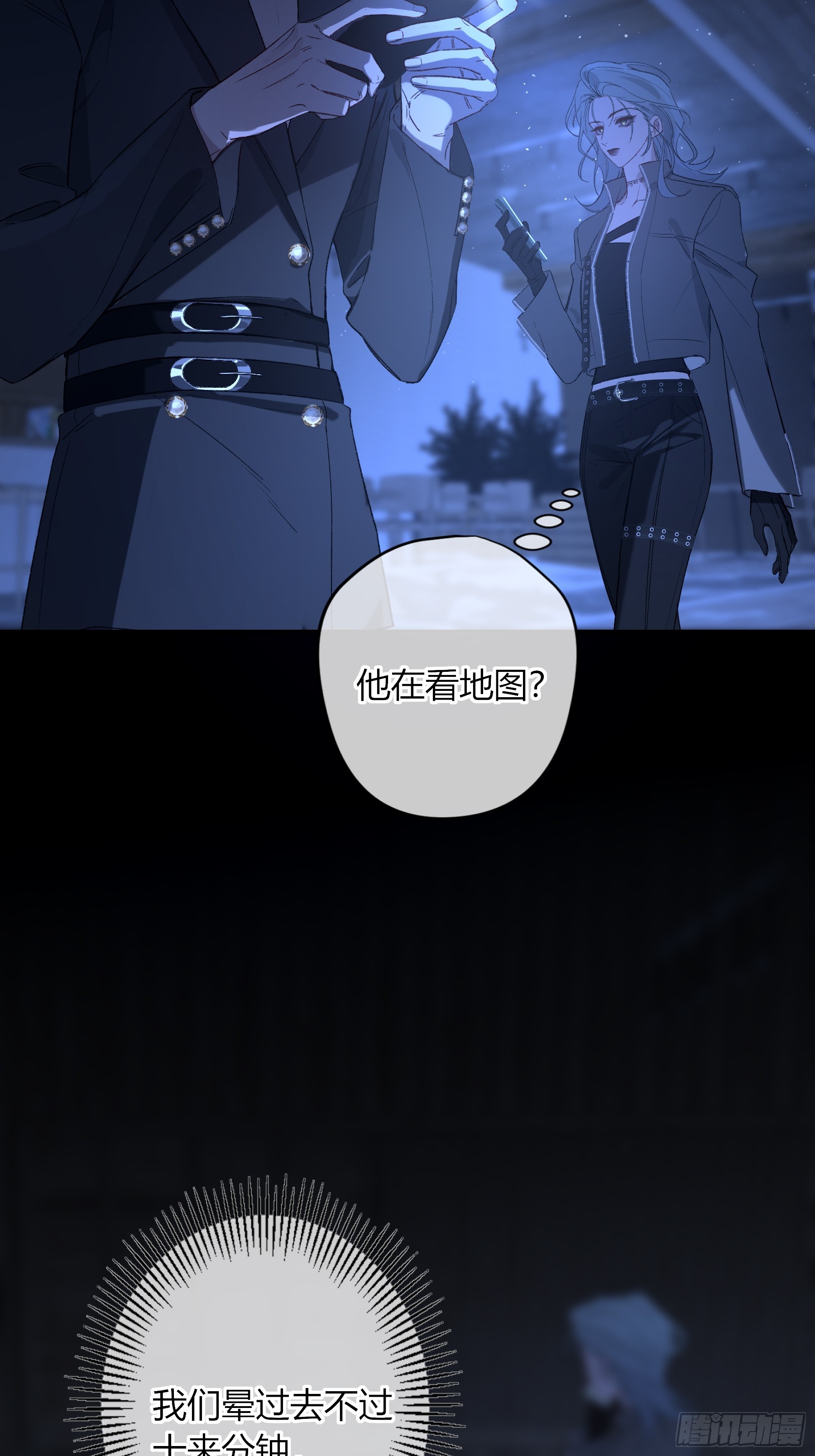 第67话-弱点(1/2)-第80话
