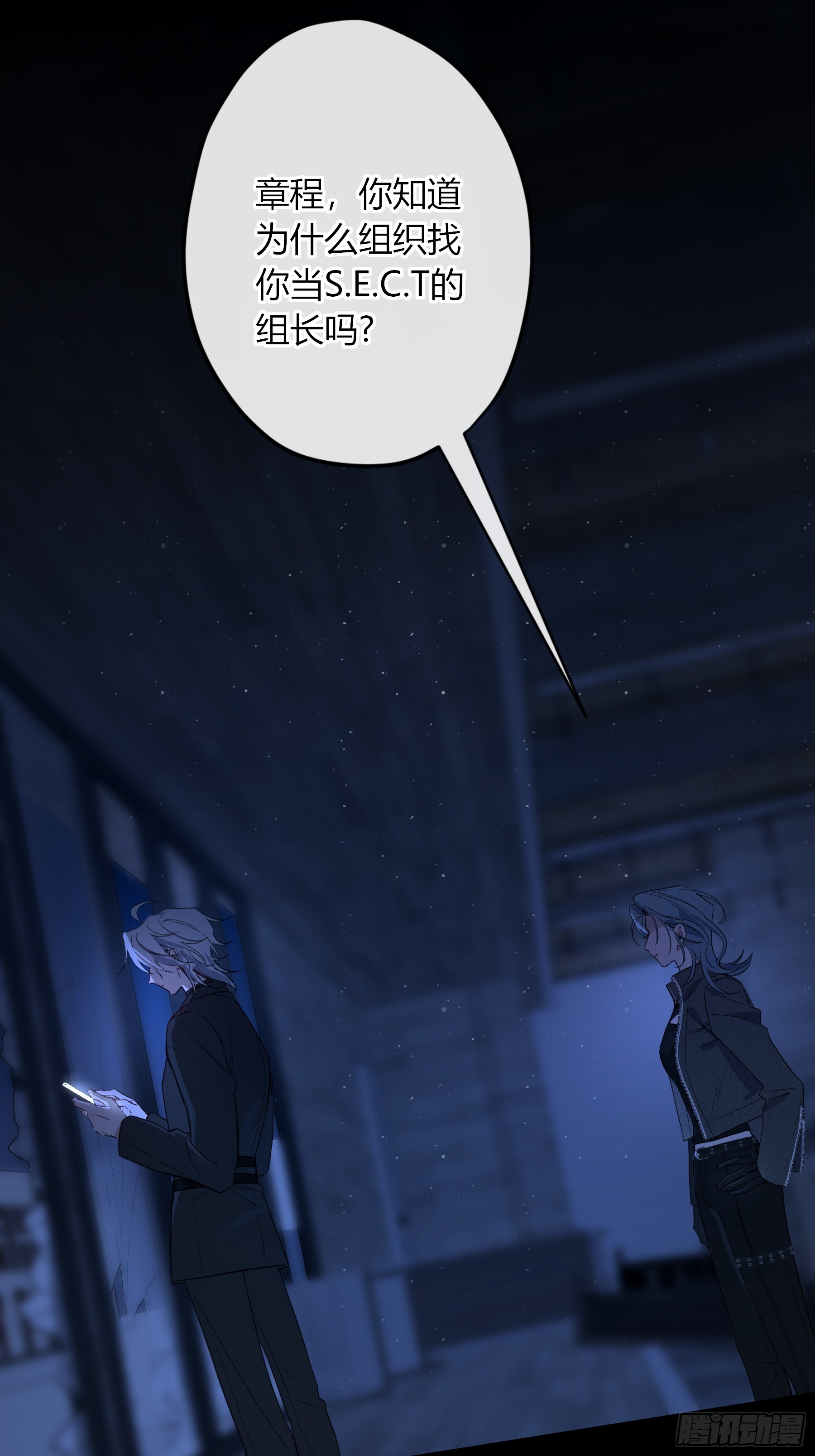 第67话-弱点(1/2)-第80话