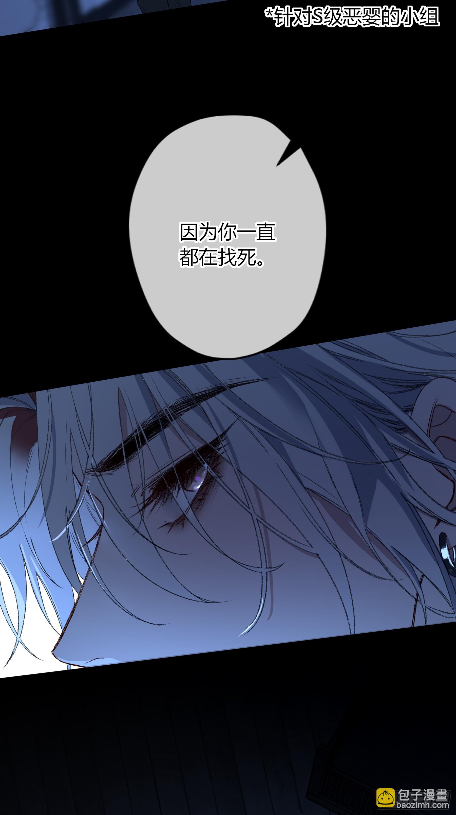 第67话-弱点(1/2)-第80话