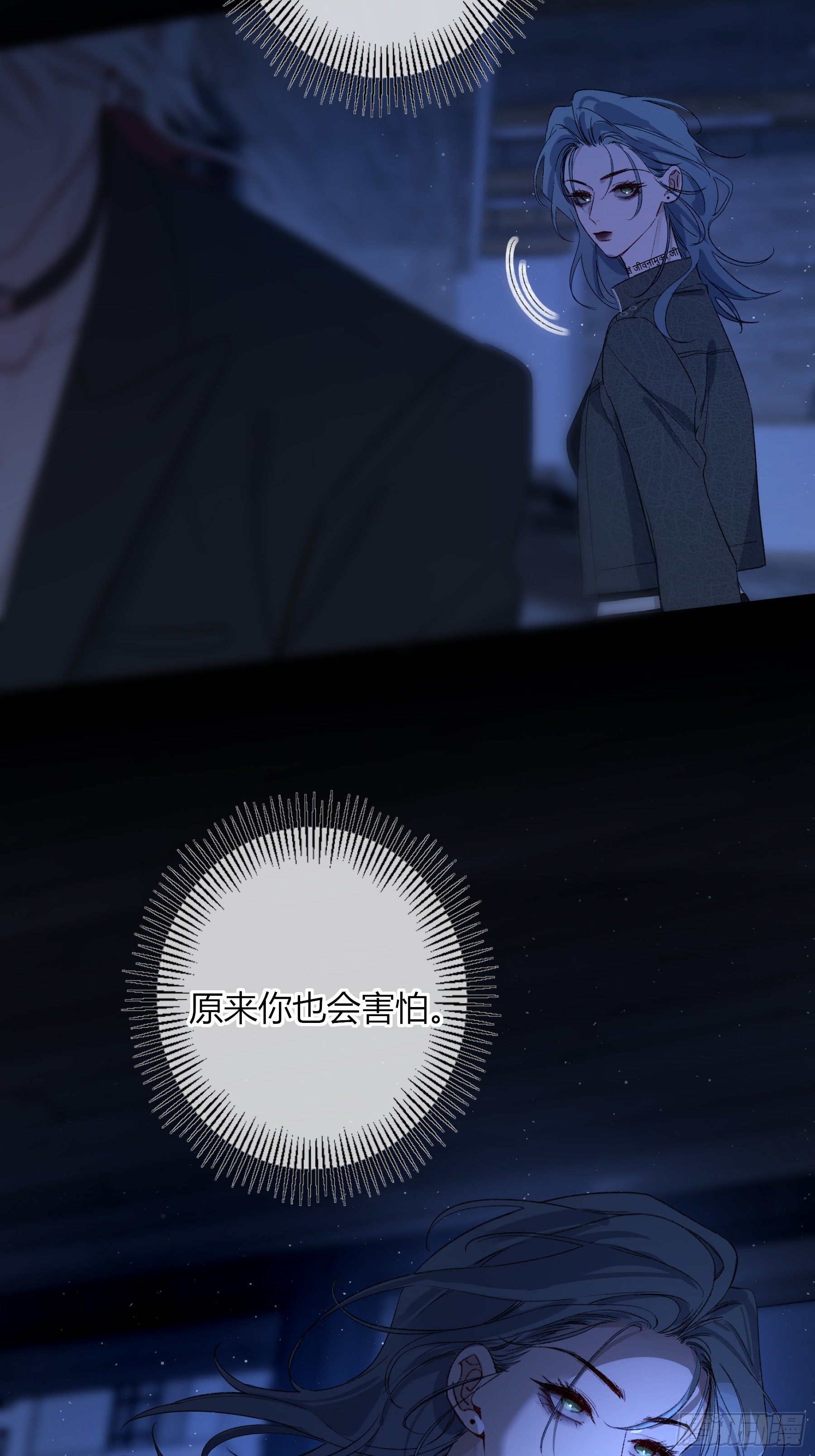 第67话-弱点(1/2)-第80话