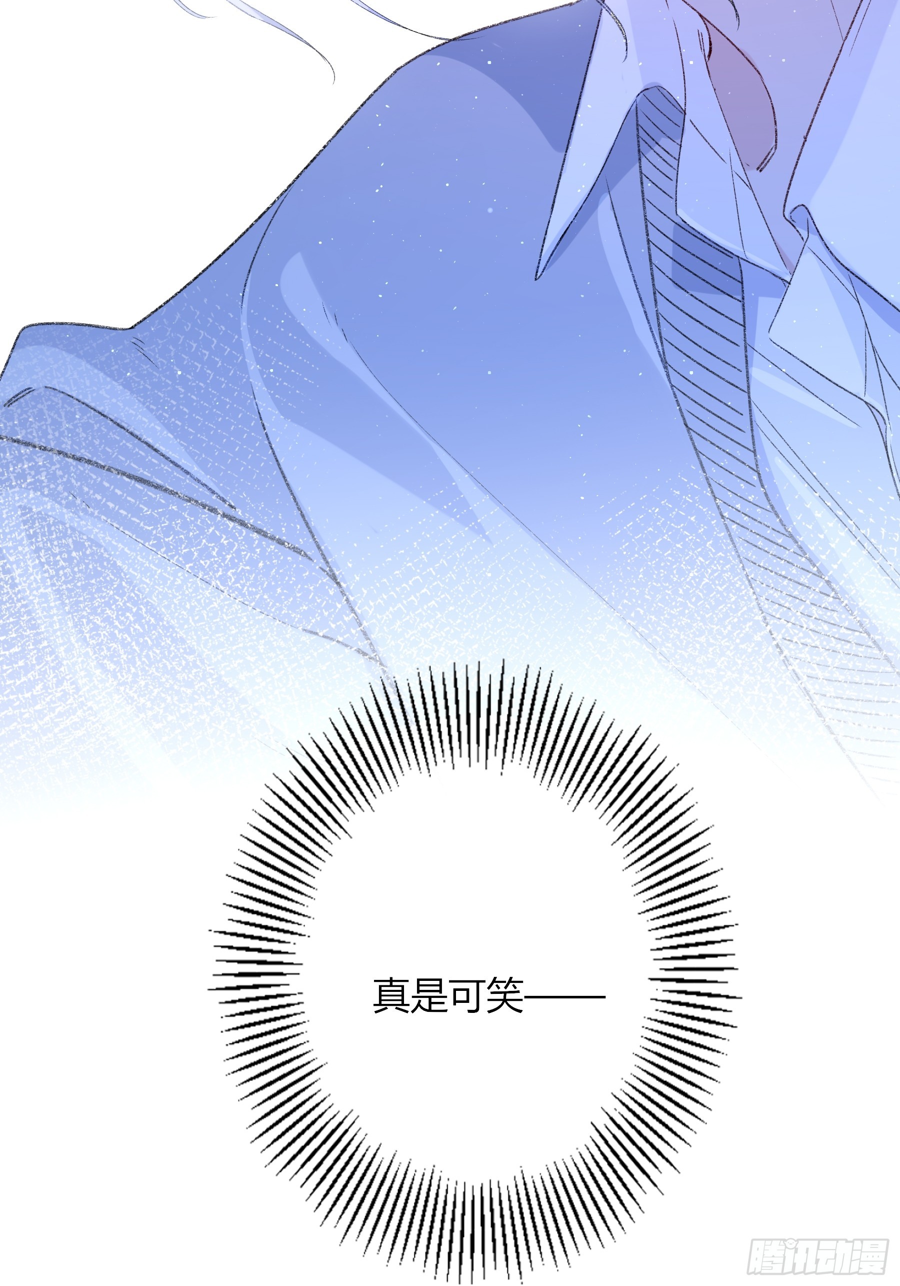 第67话-弱点(1/2)-第80话