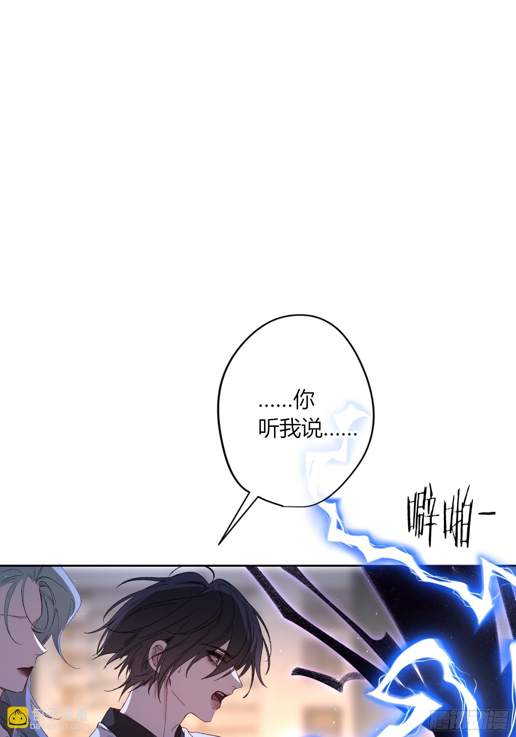 第67话-弱点(1/2)-第80话