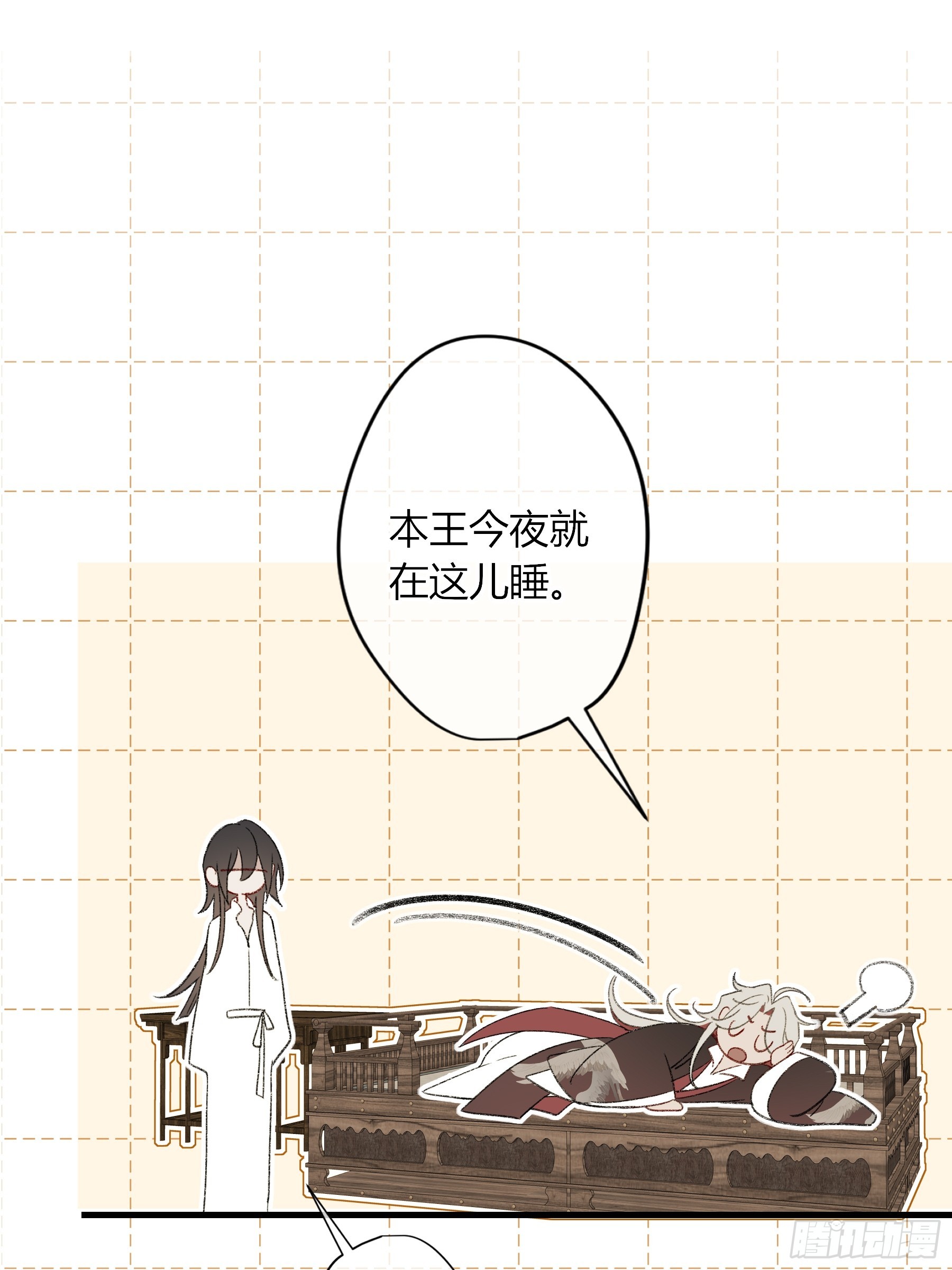 番外-魅（7）(1/2)-第82话
