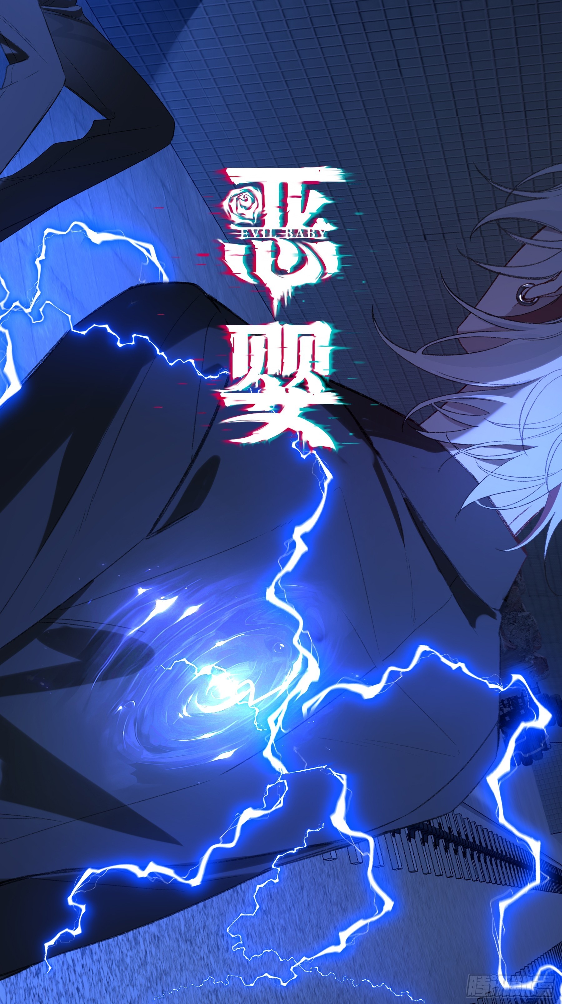 第70话-真实(1/2)-第84话