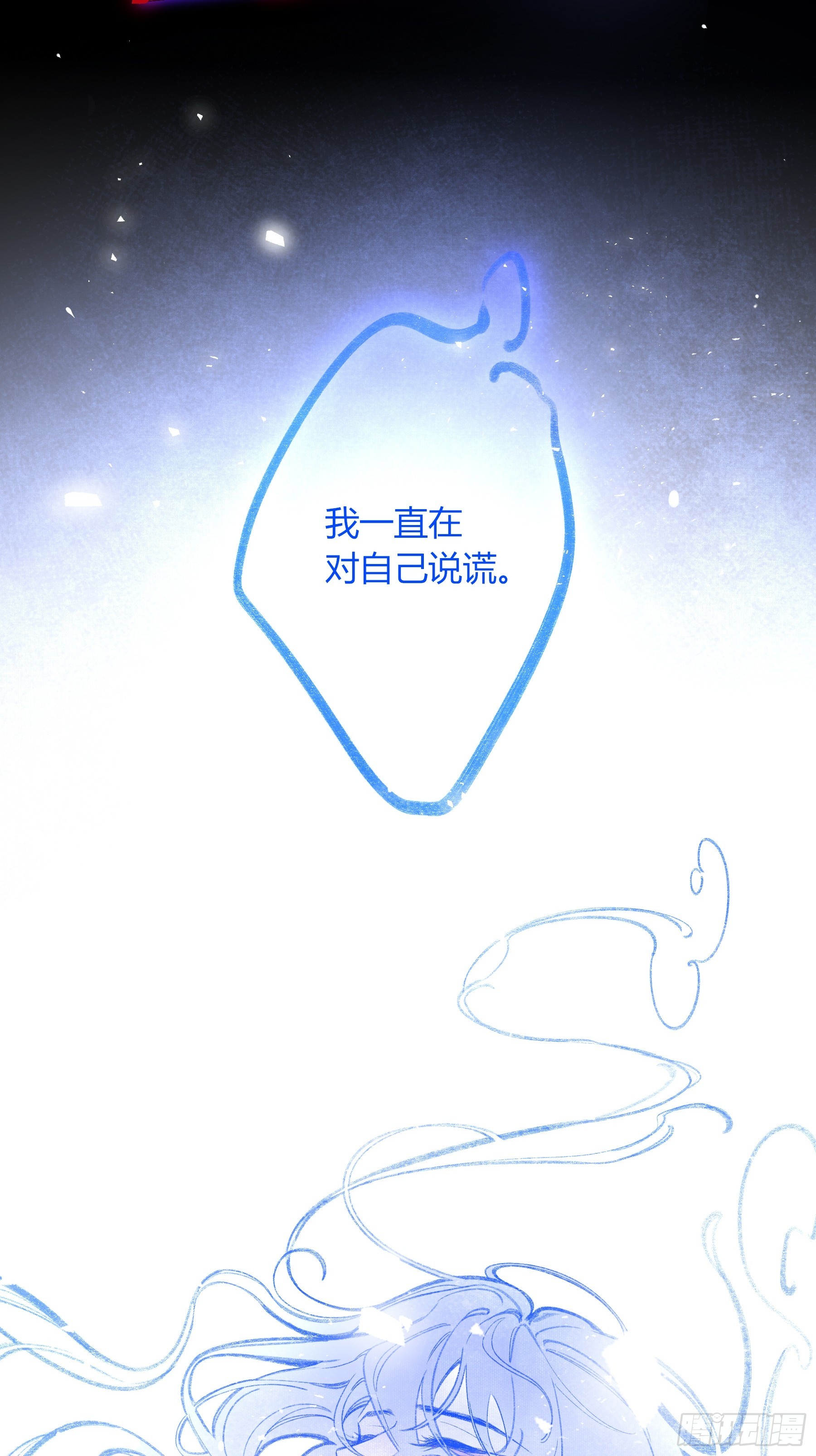 第70话-真实(1/2)-第84话