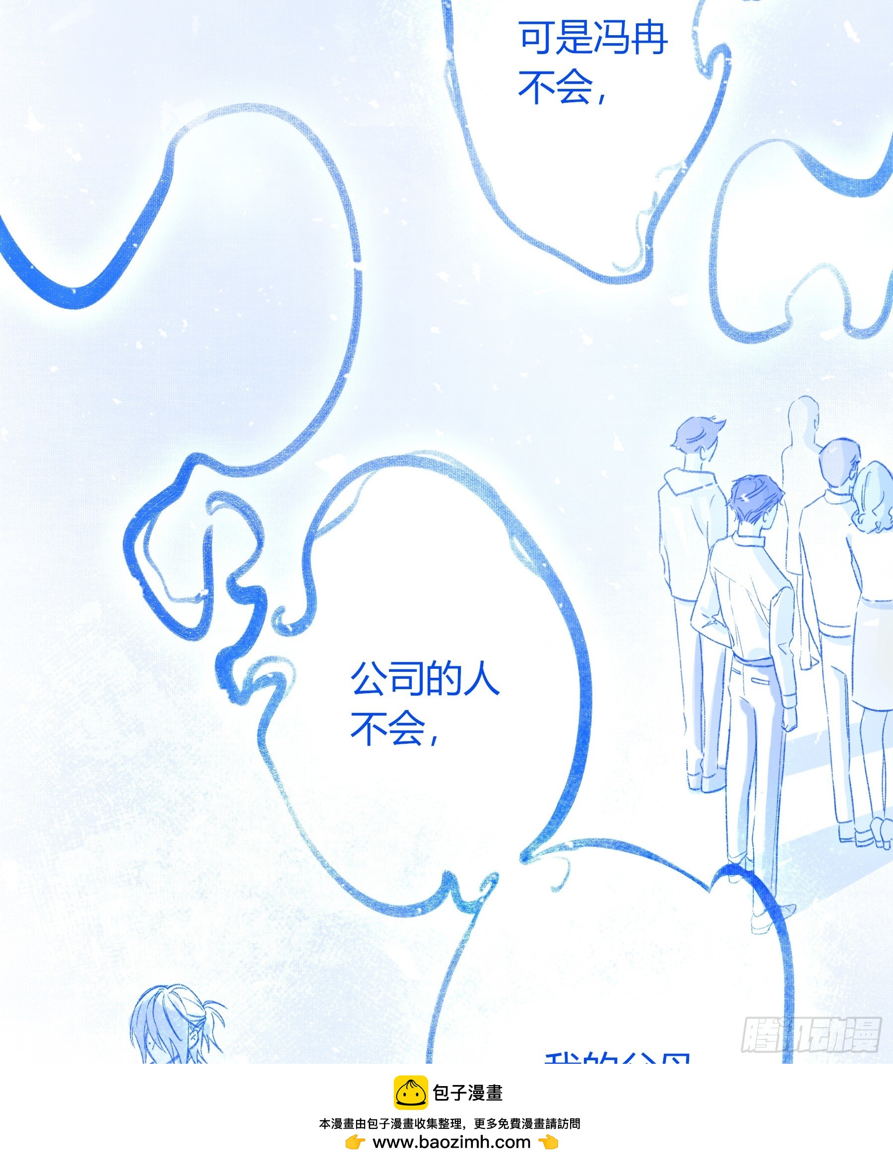 第70话-真实(1/2)-第84话