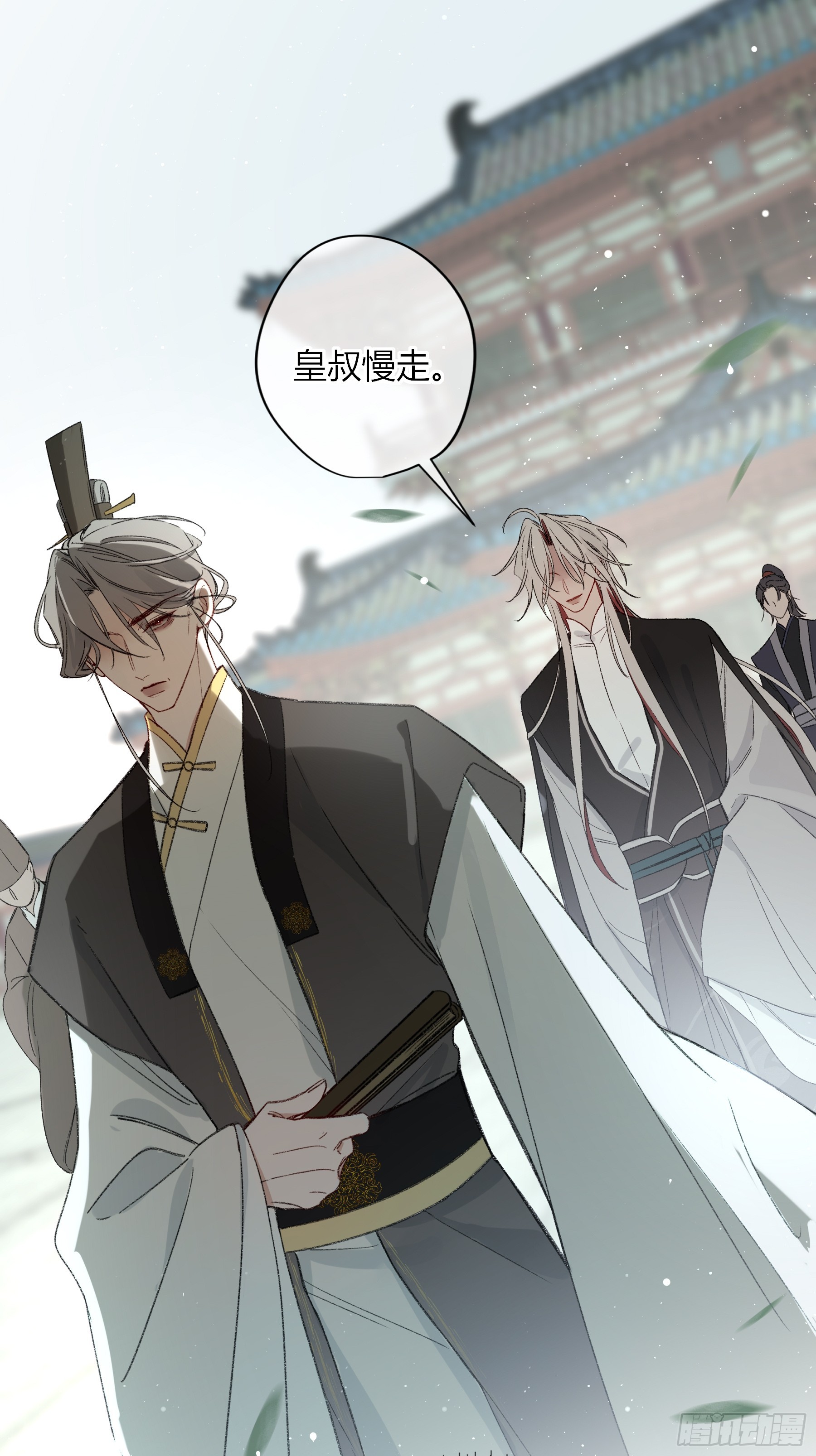 番外-魅（8）-第88话