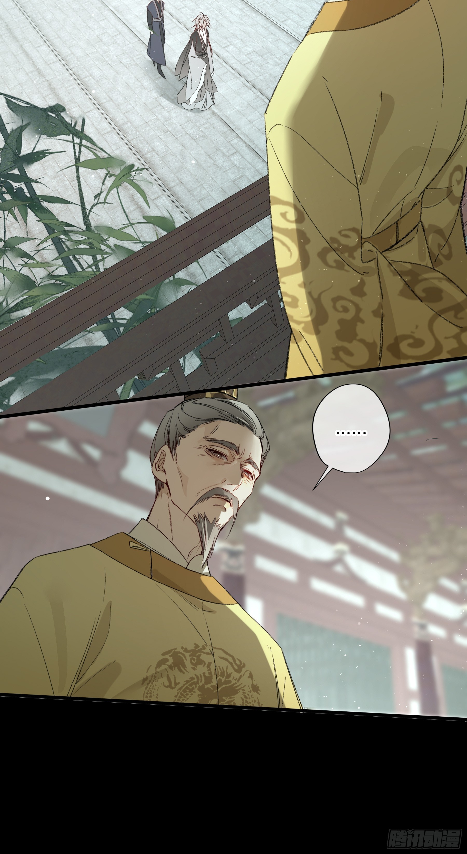 番外-魅（8）-第88话