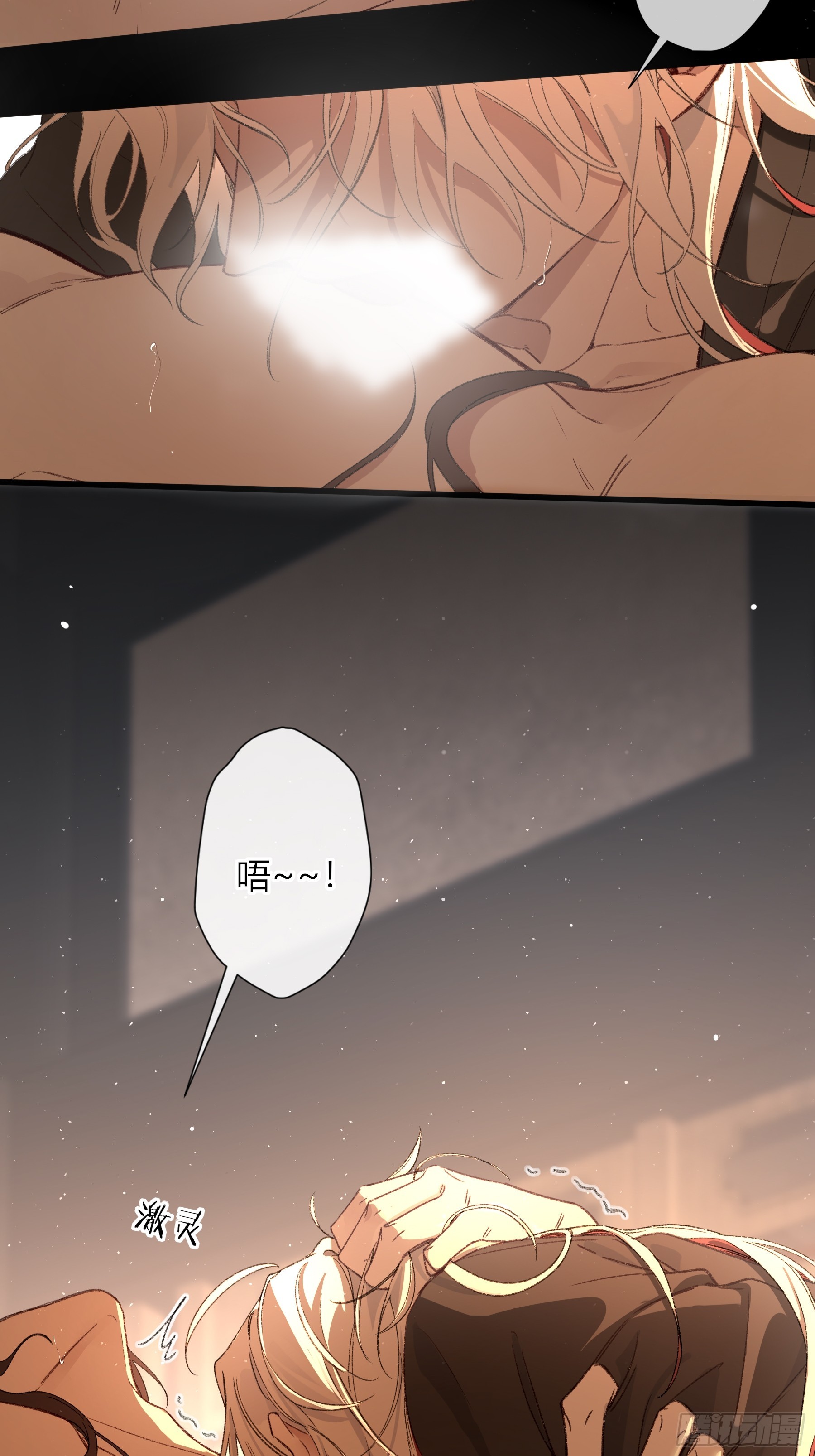 番外-魅（8）-第88话