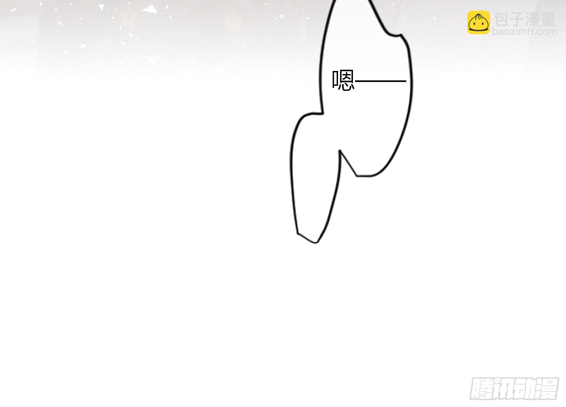 番外-魅（8）-第88话