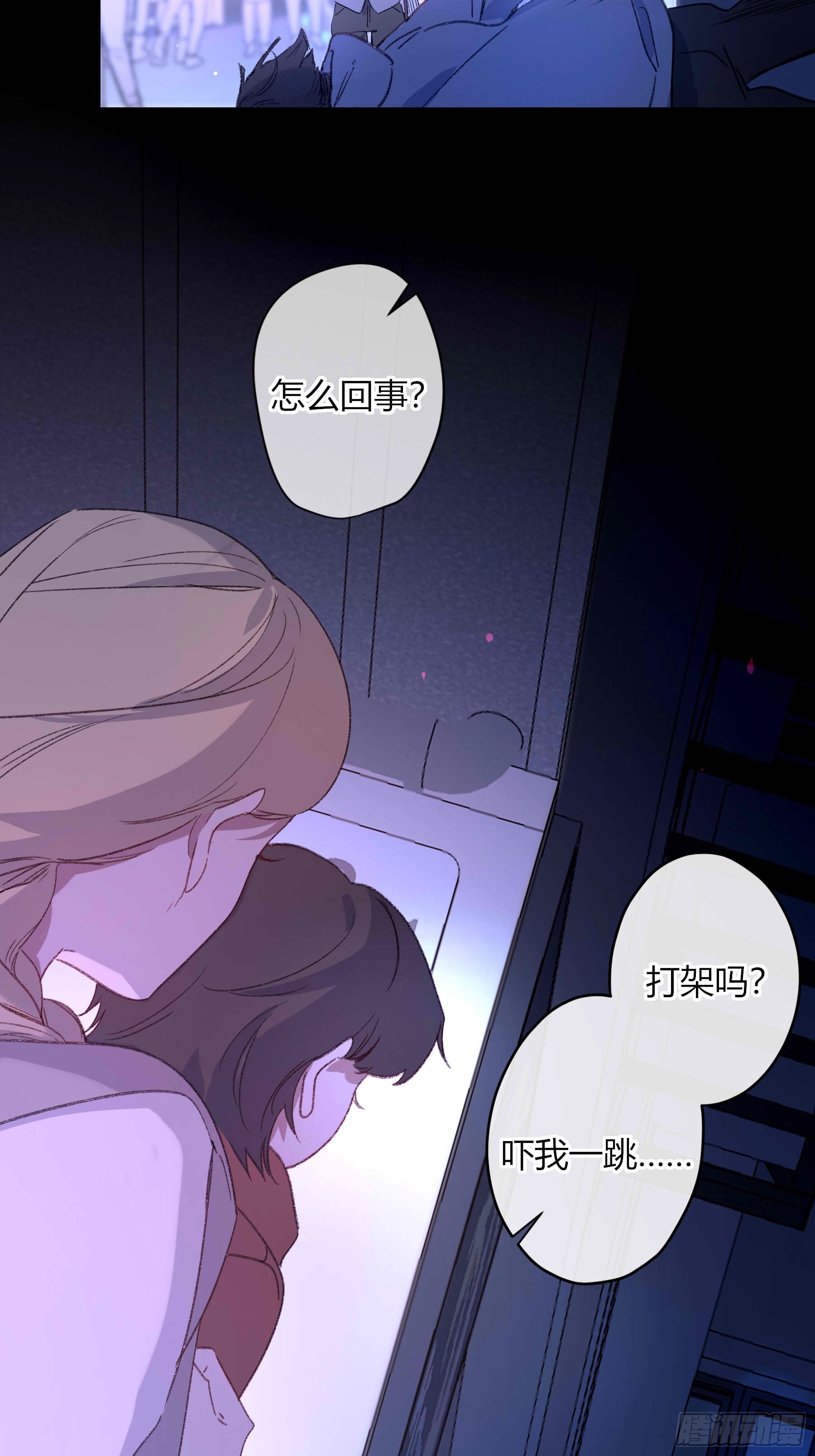 第73话-接受(1/2)-第90话
