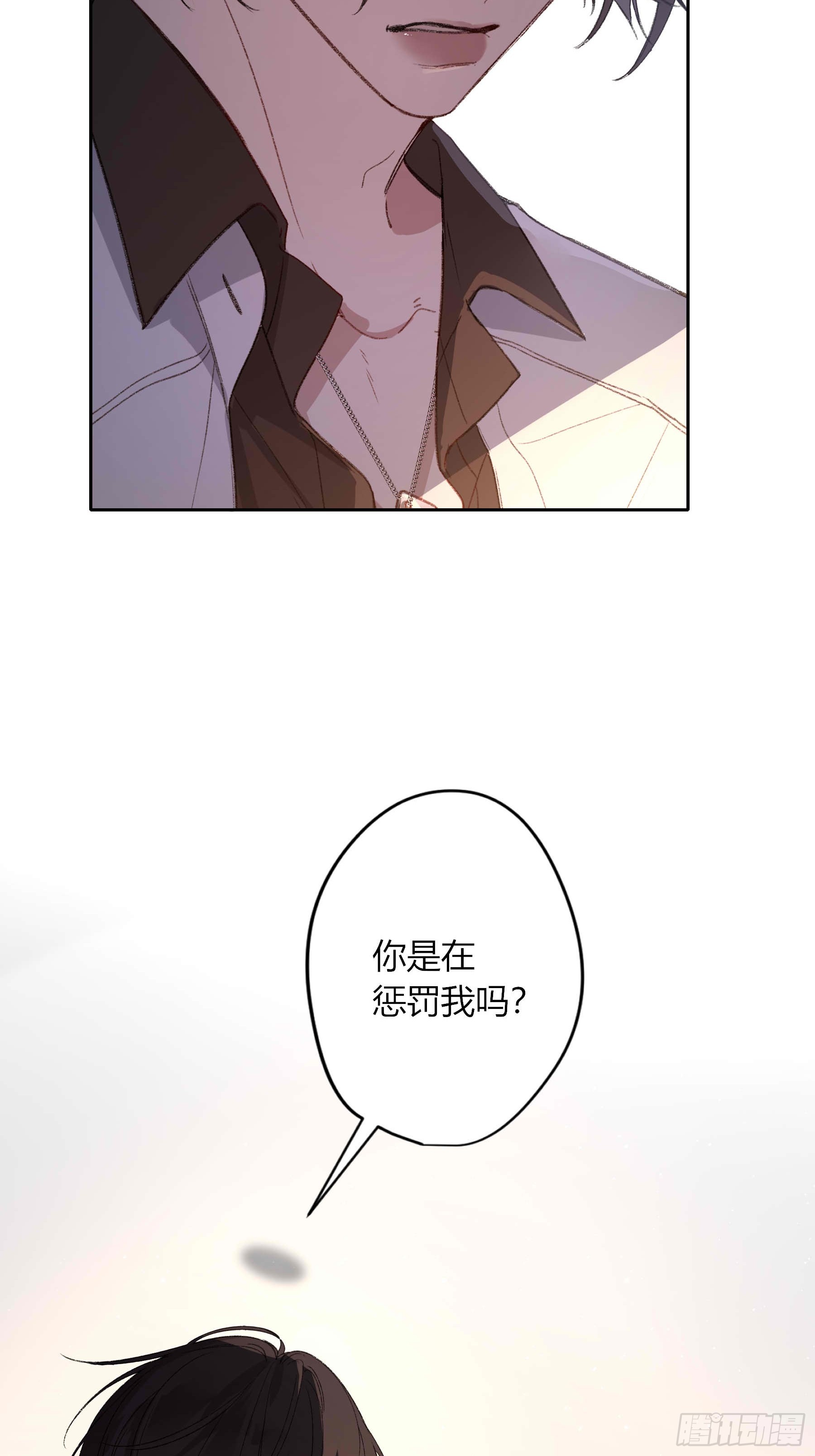 第73话-接受(1/2)-第90话
