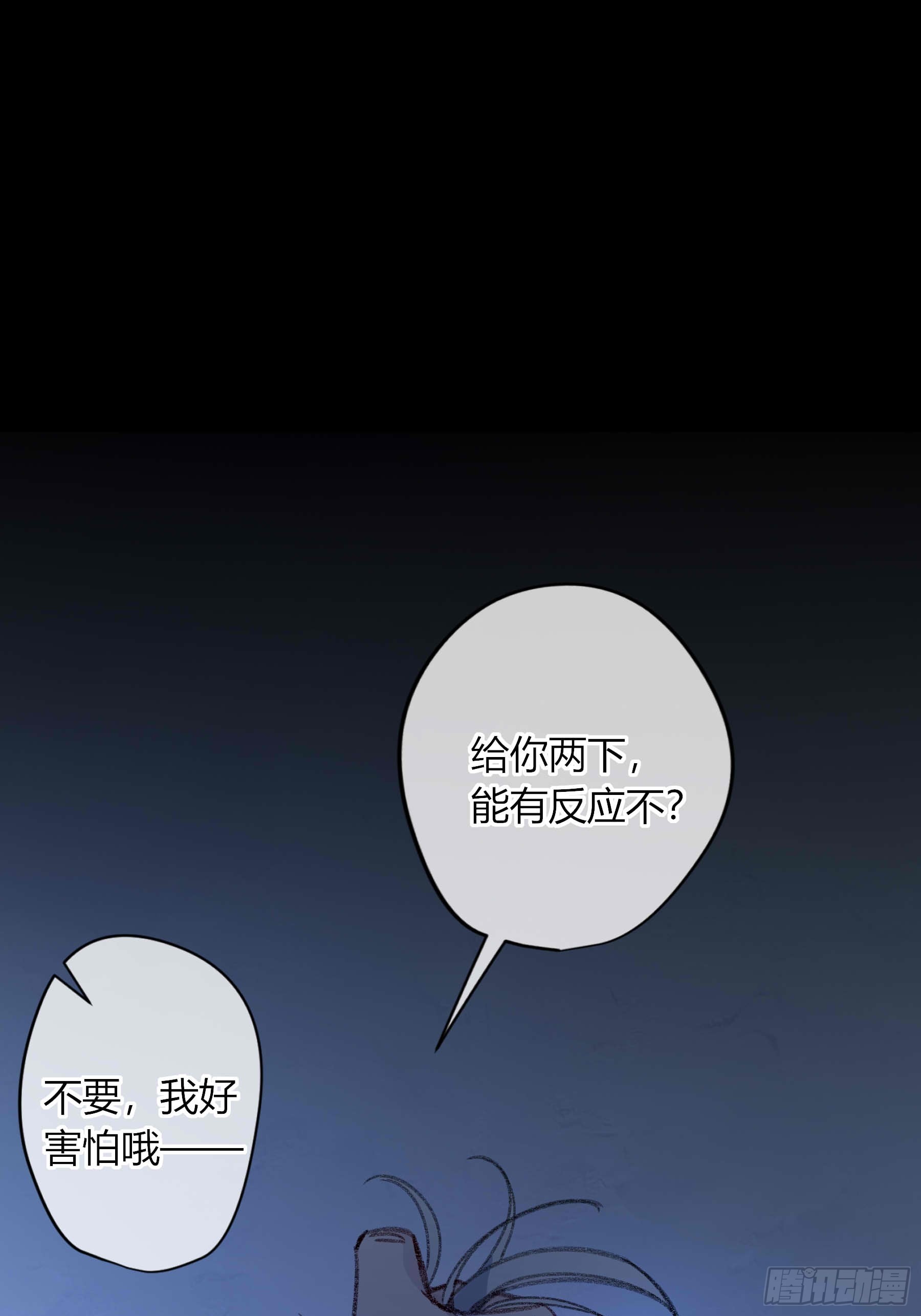 第73话-接受(1/2)-第90话