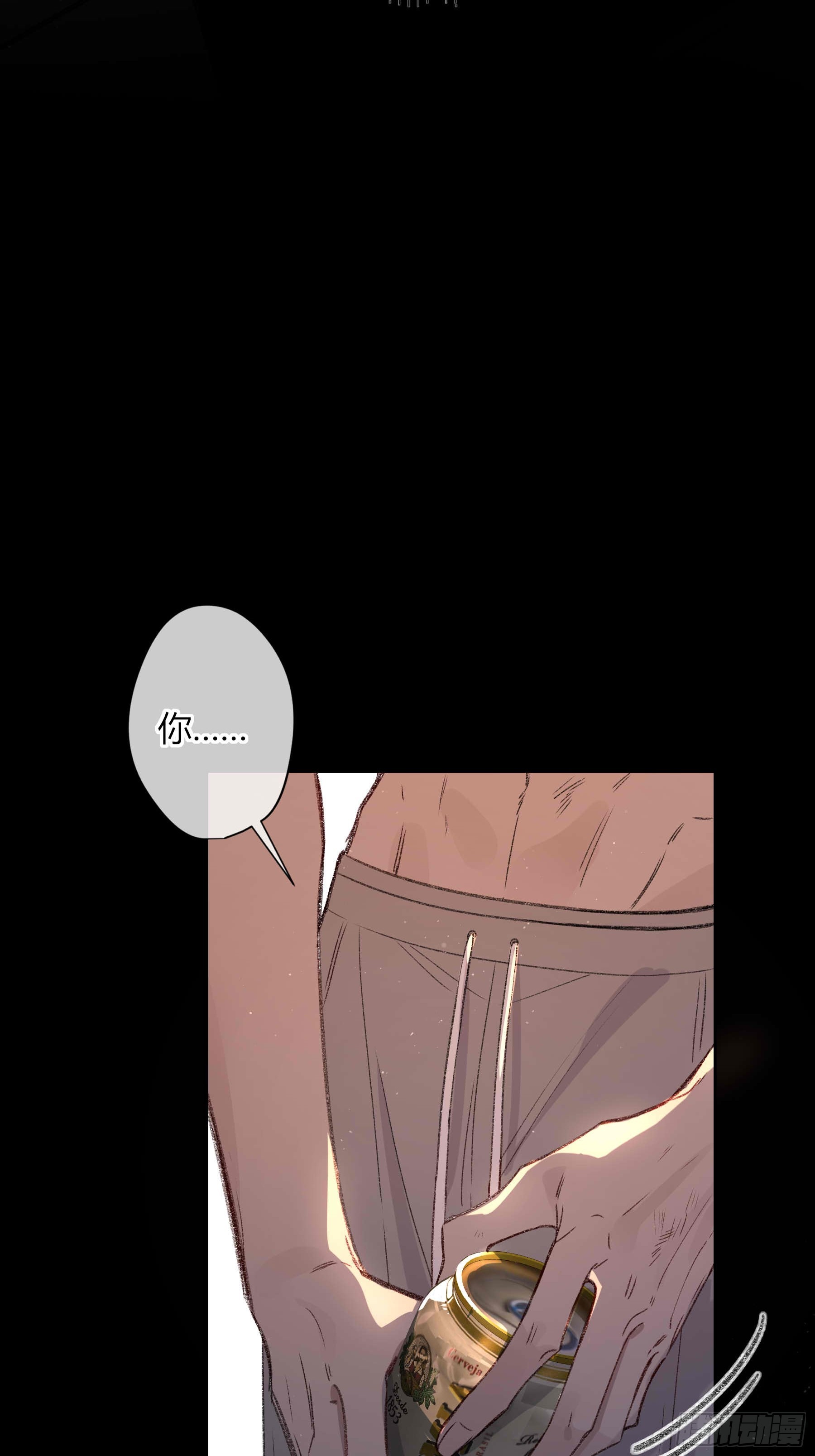 第73话-接受(1/2)-第90话
