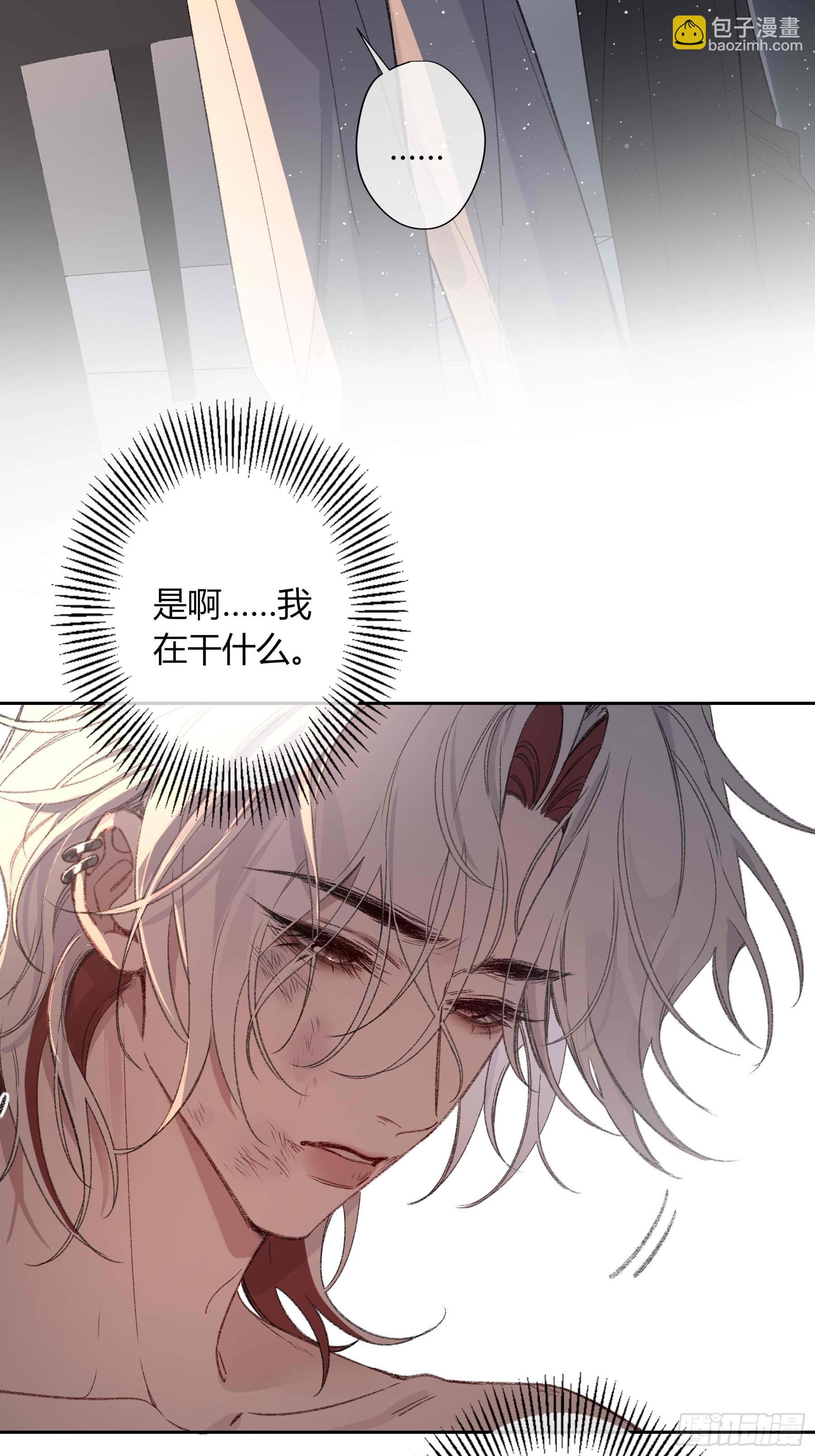 第73话-接受(1/2)-第90话