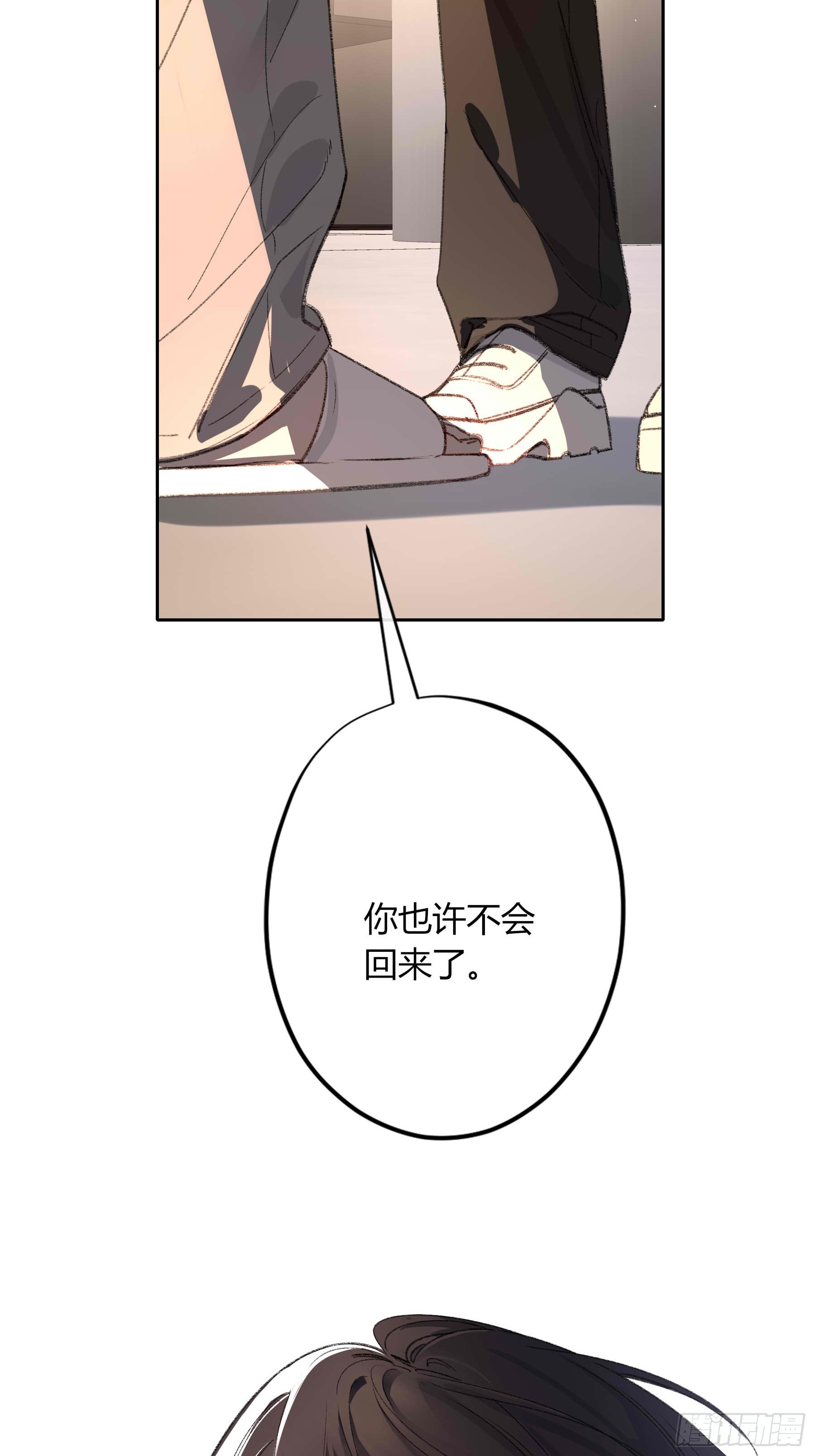 第73话-接受(1/2)-第90话
